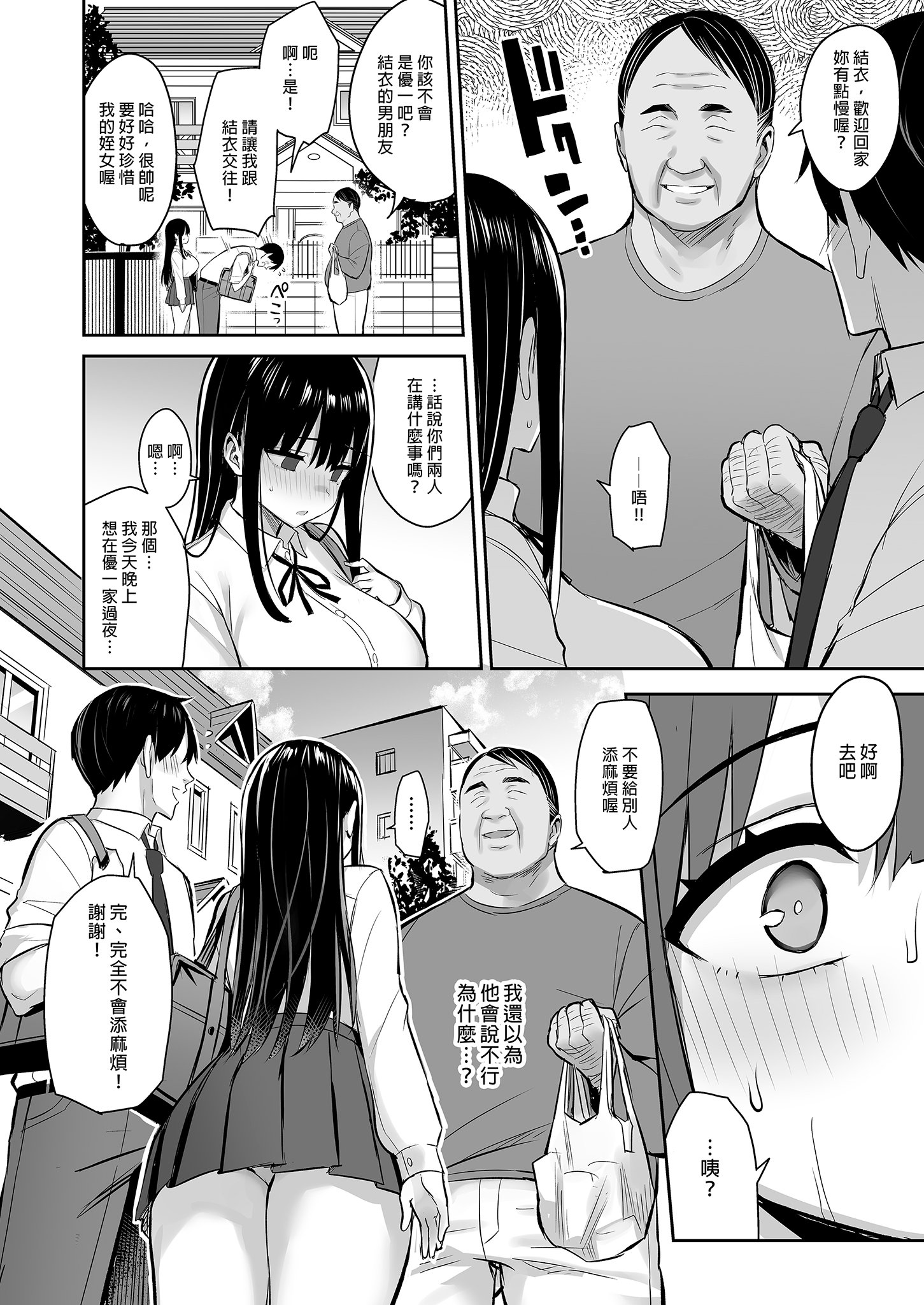 i-024