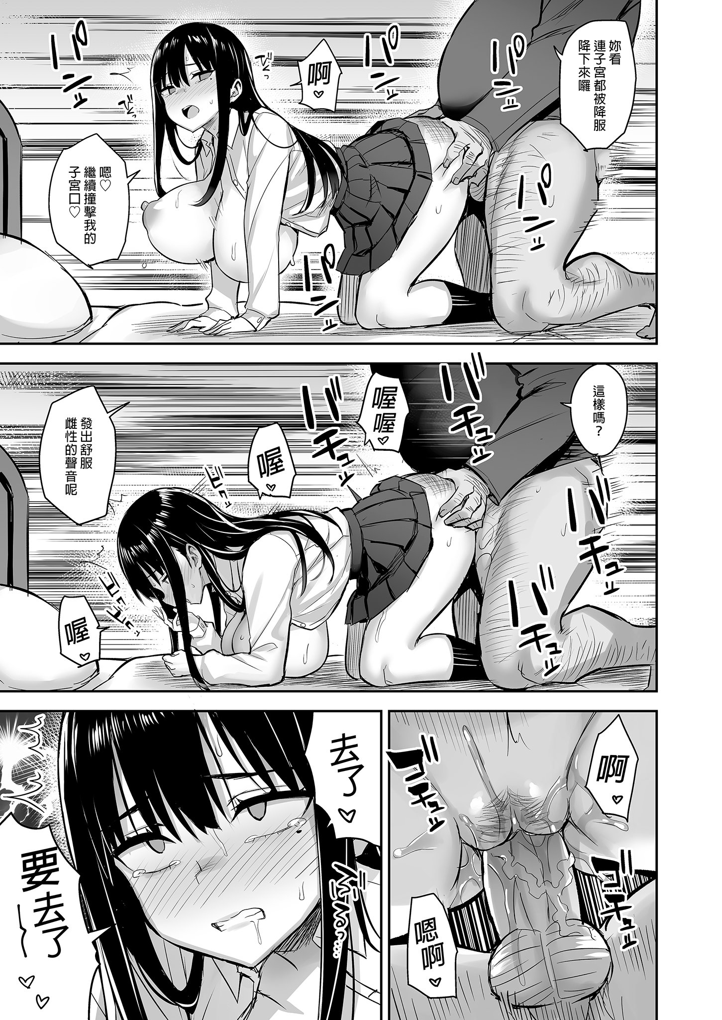 i-033