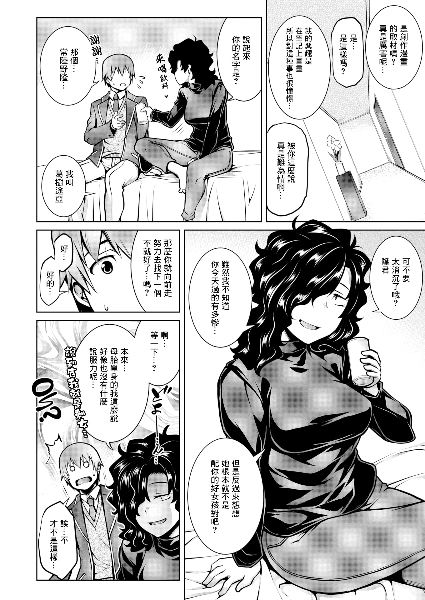 06