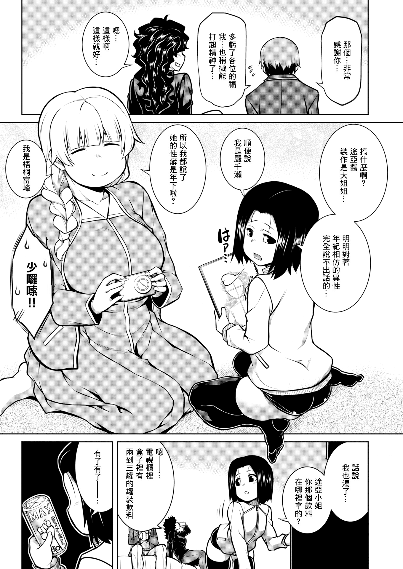 07