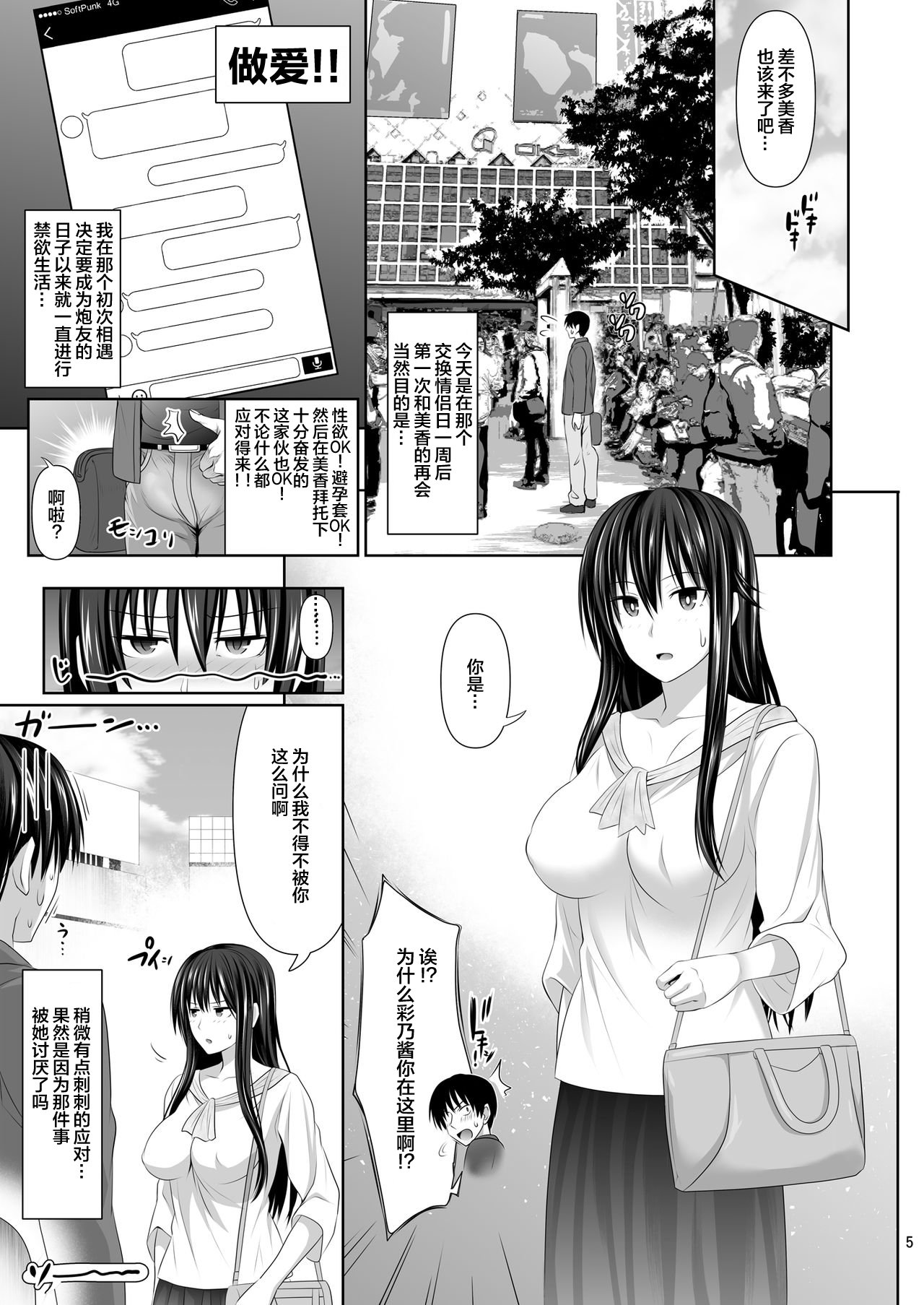 044
