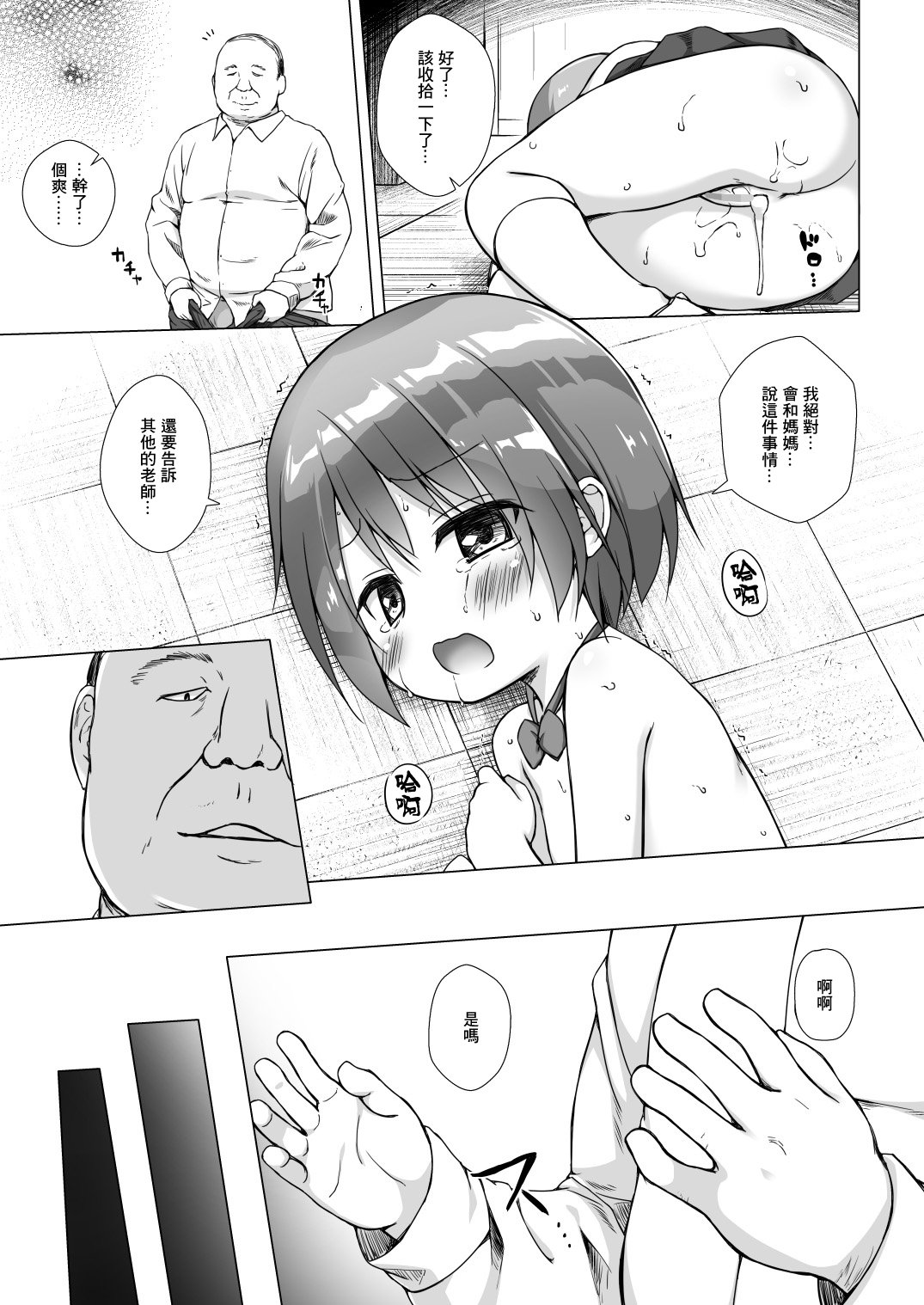 006