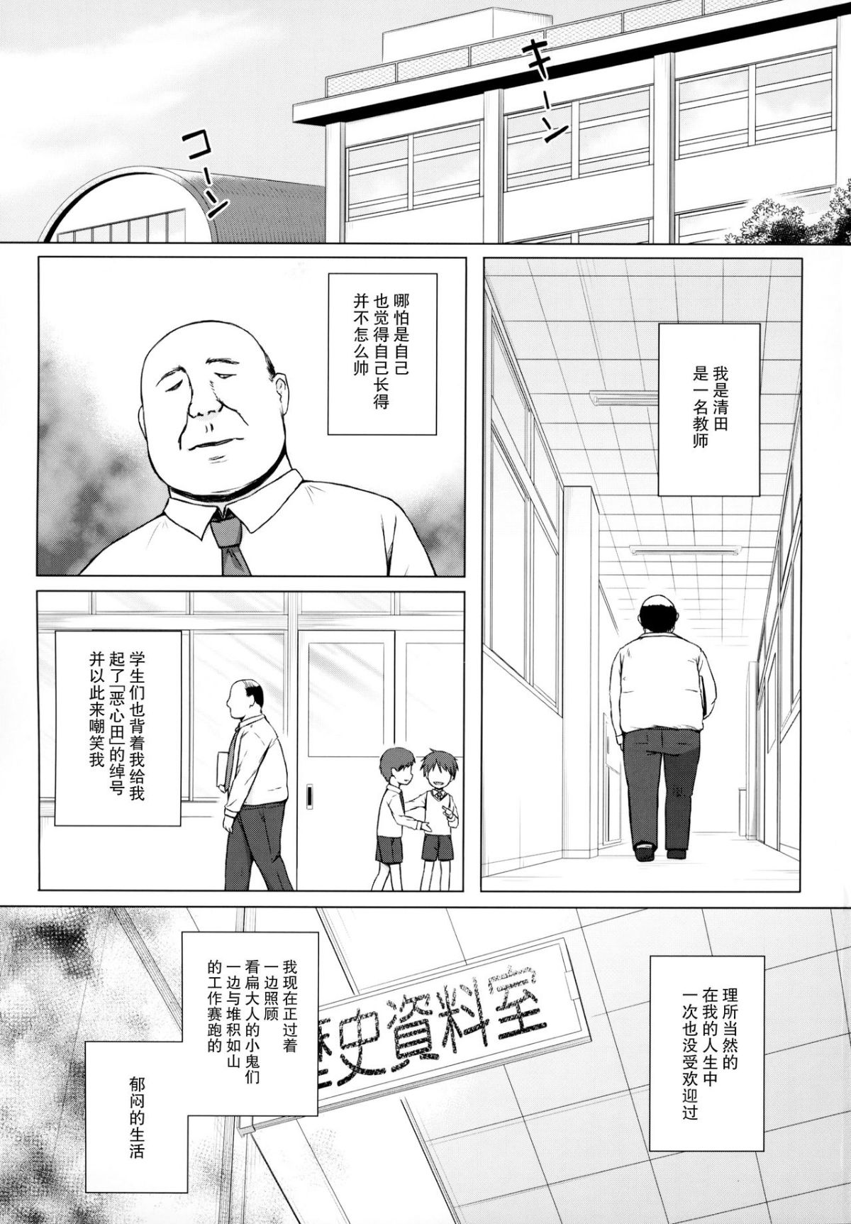 031