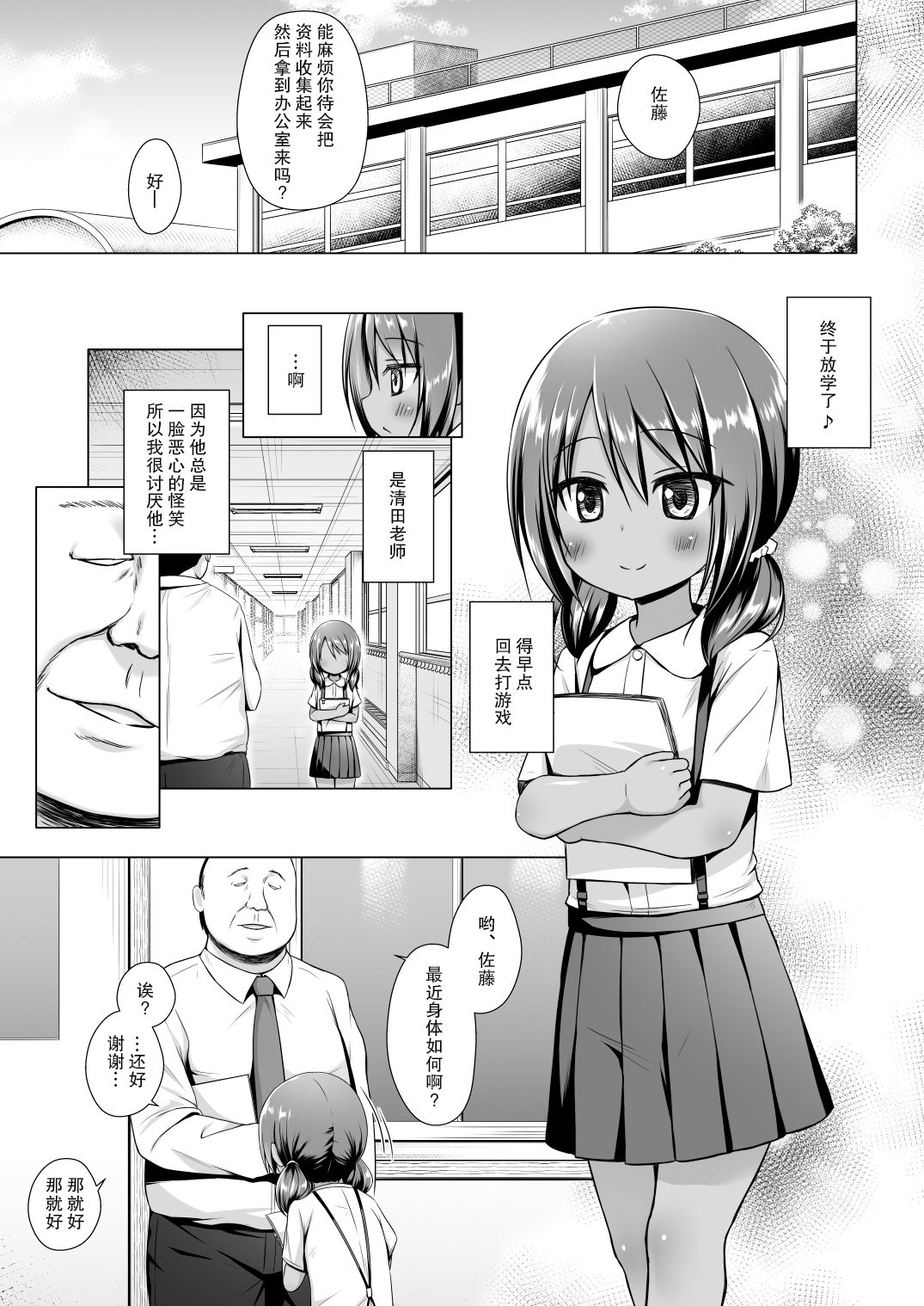 112