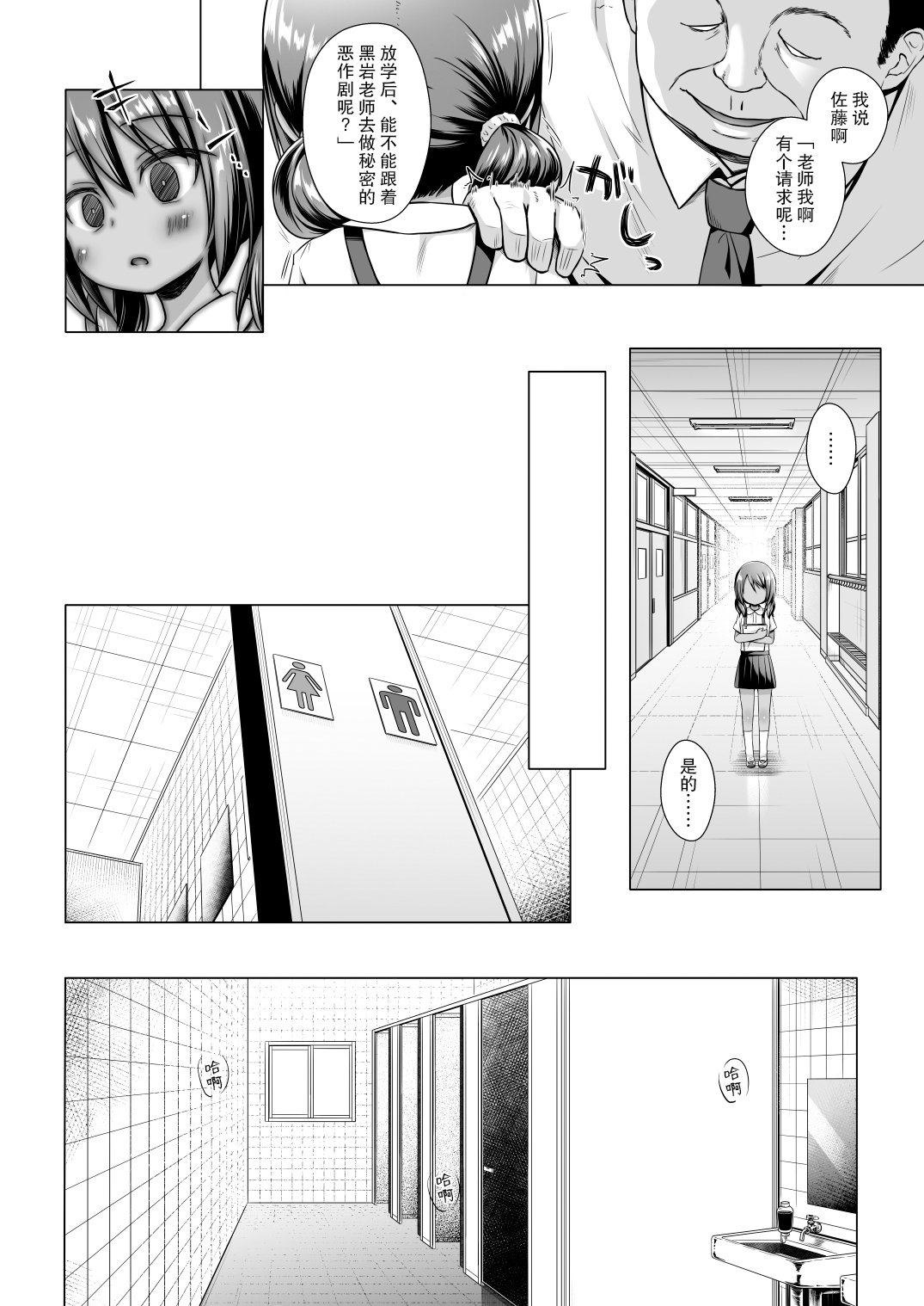 113