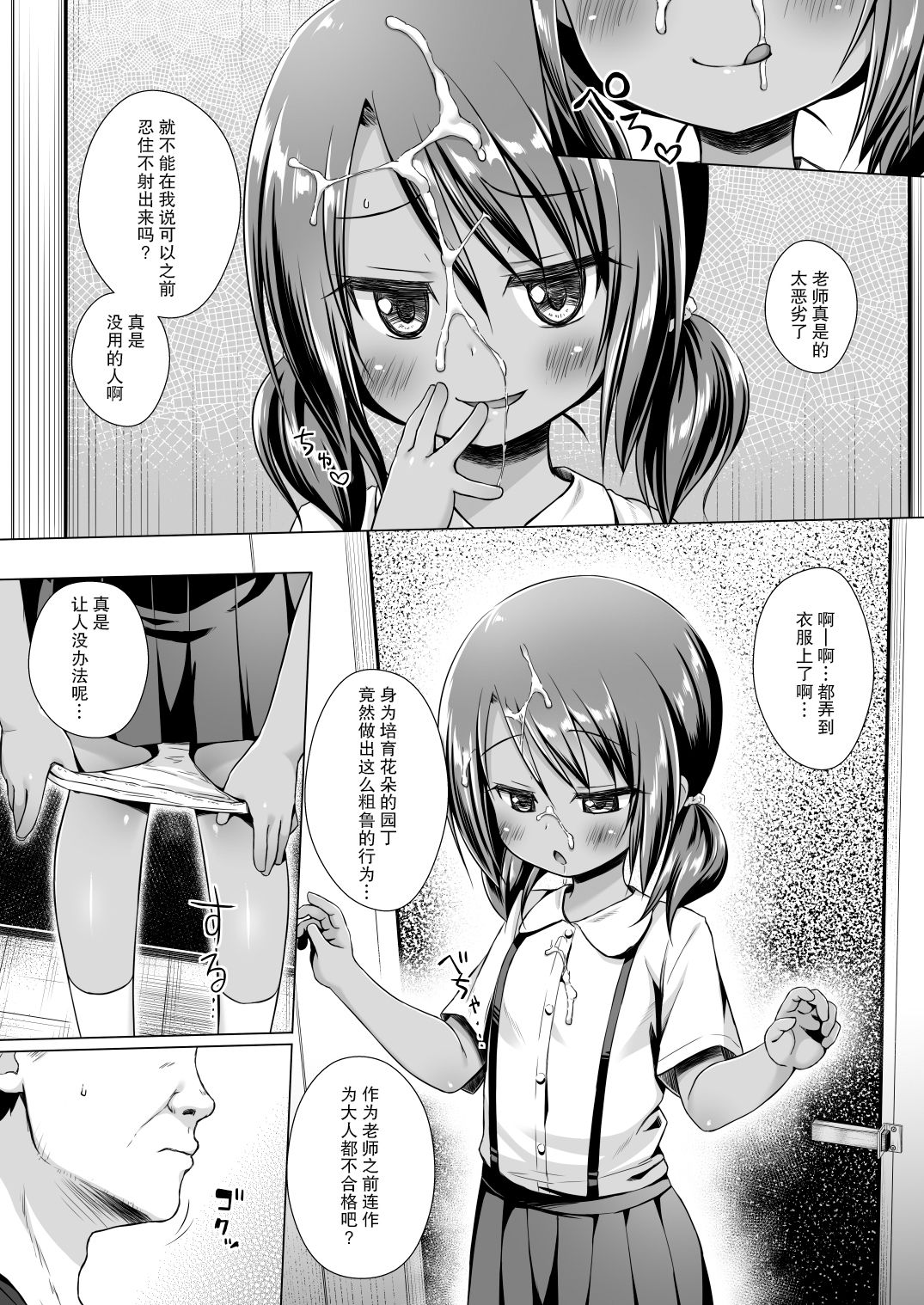 116