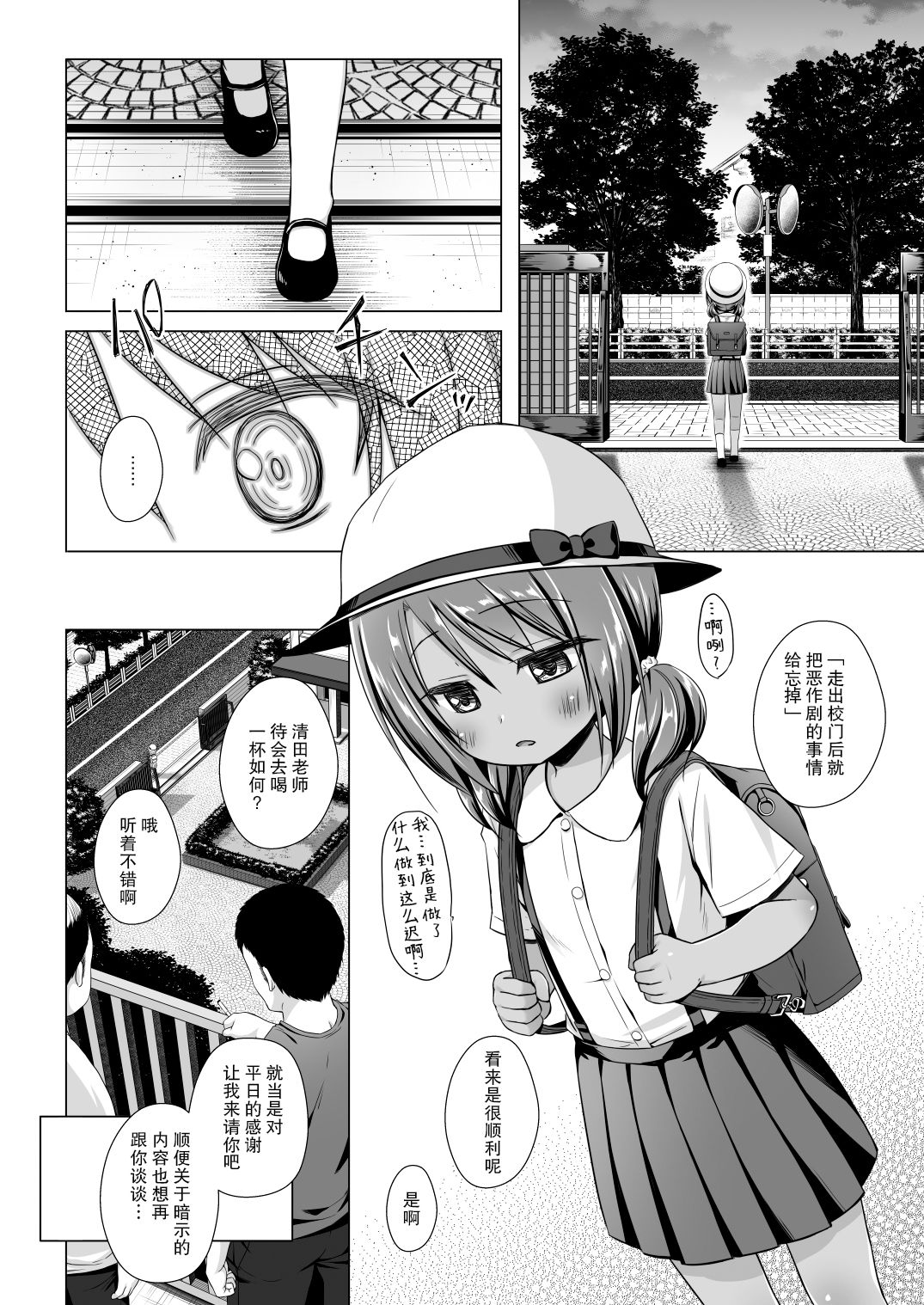 131