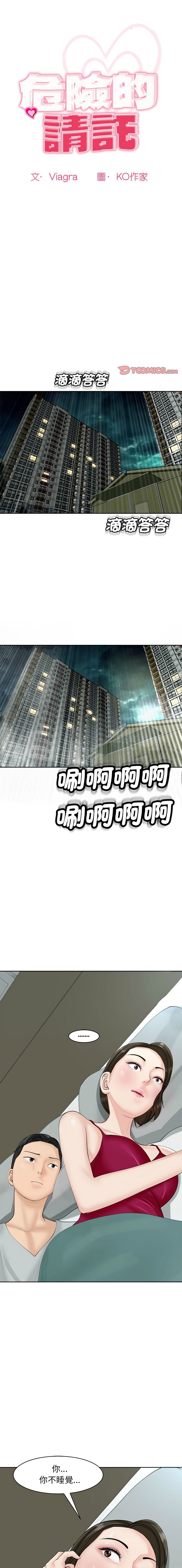 08_01