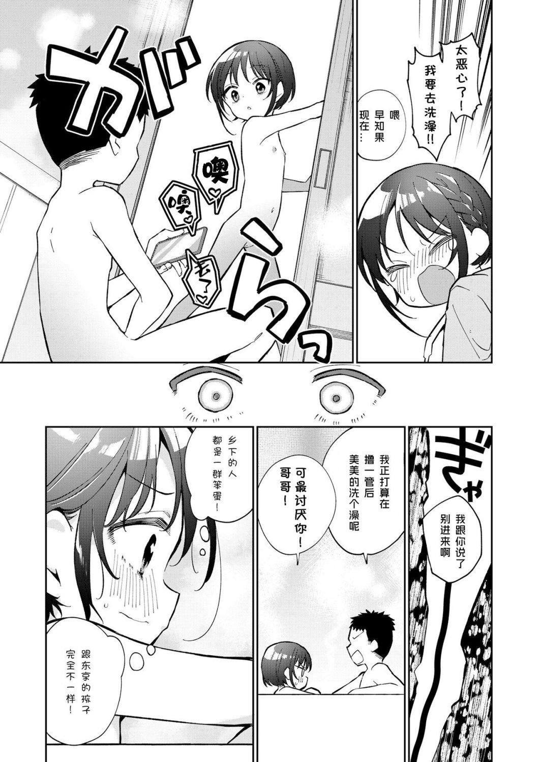 09