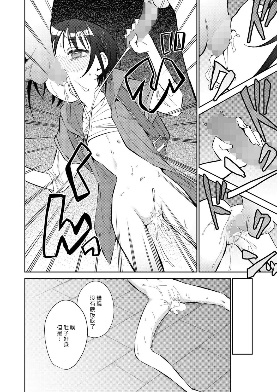 28