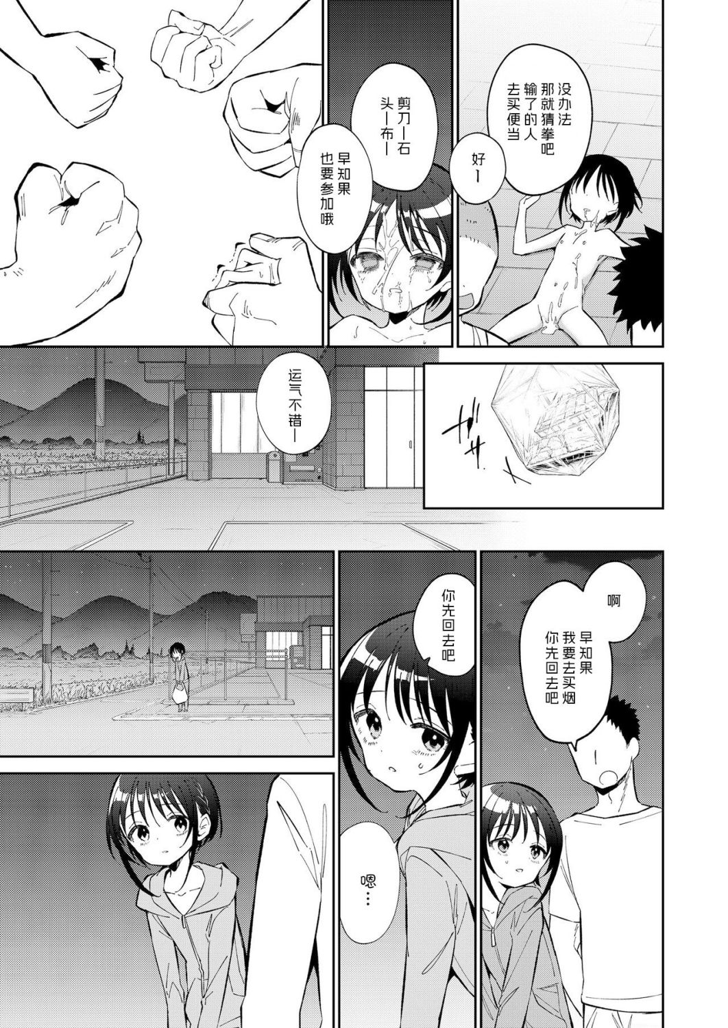 29