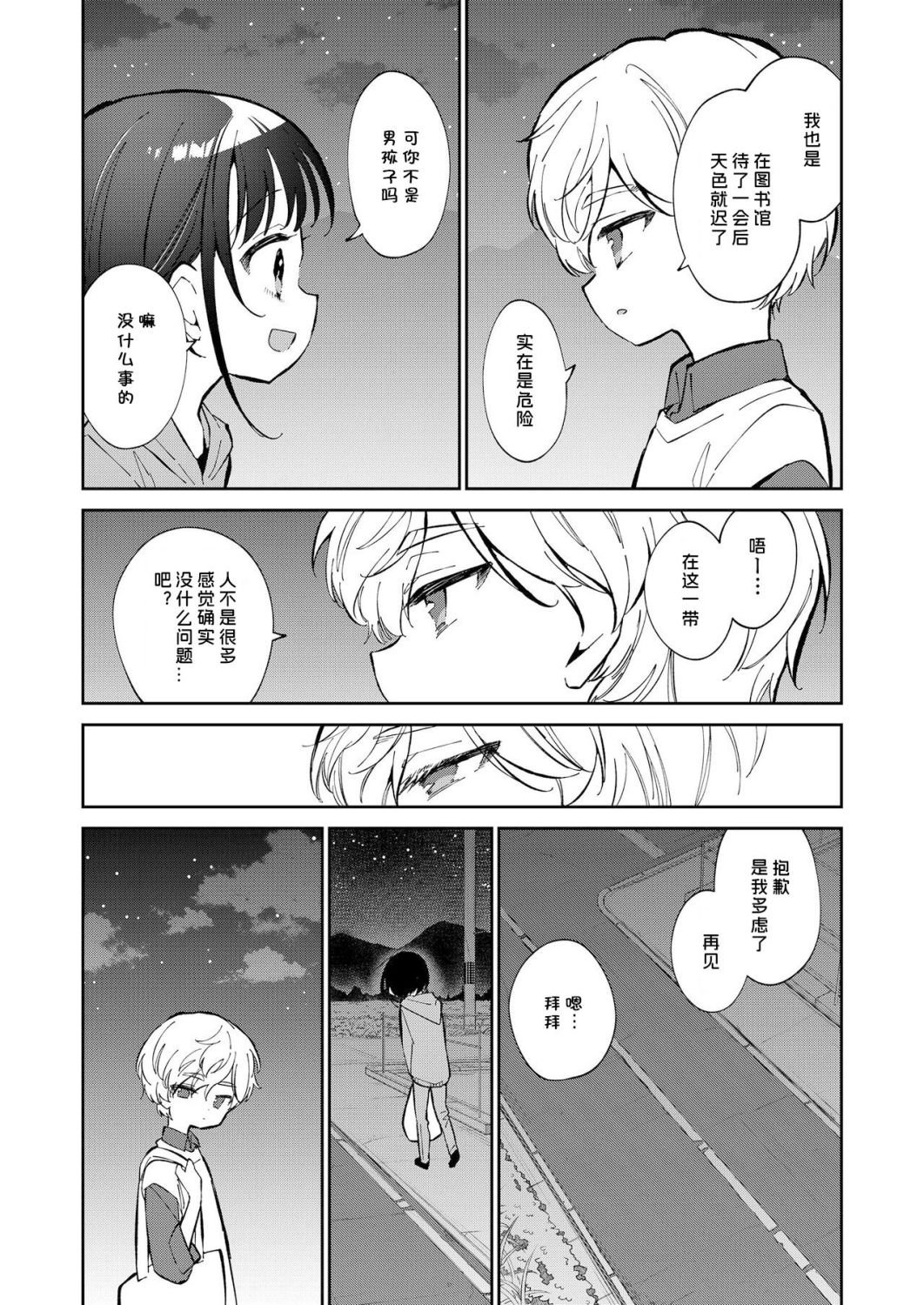 31