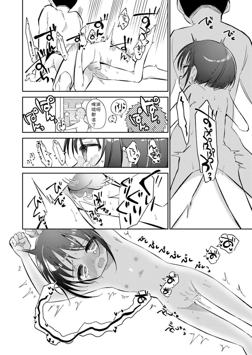 34