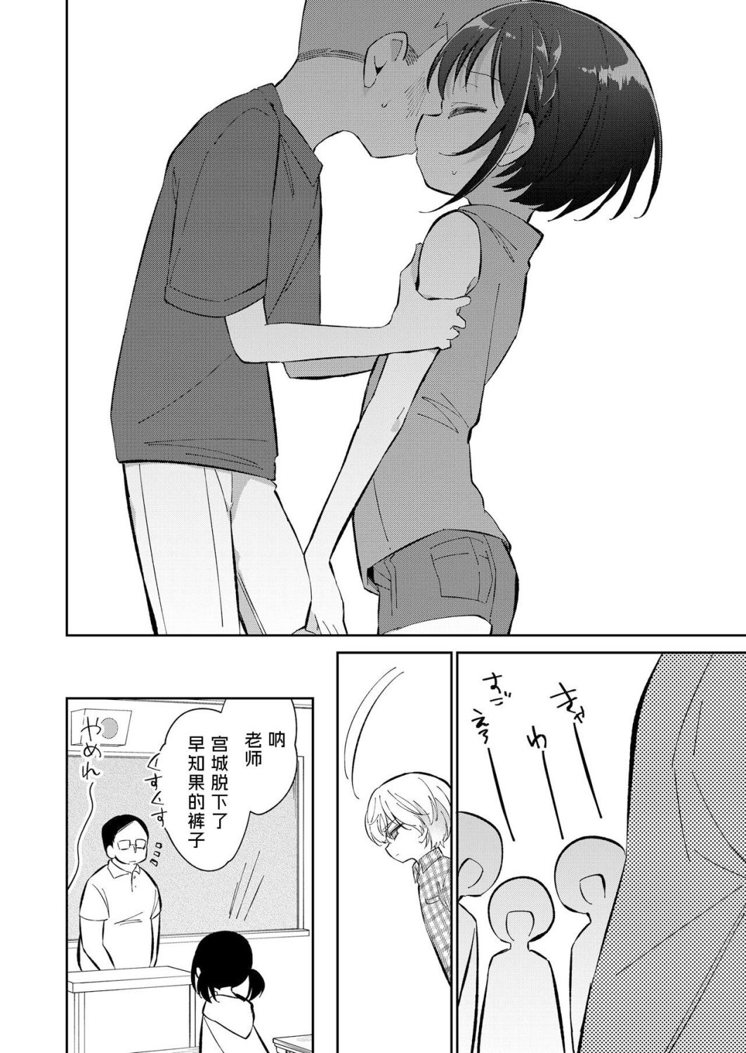 42