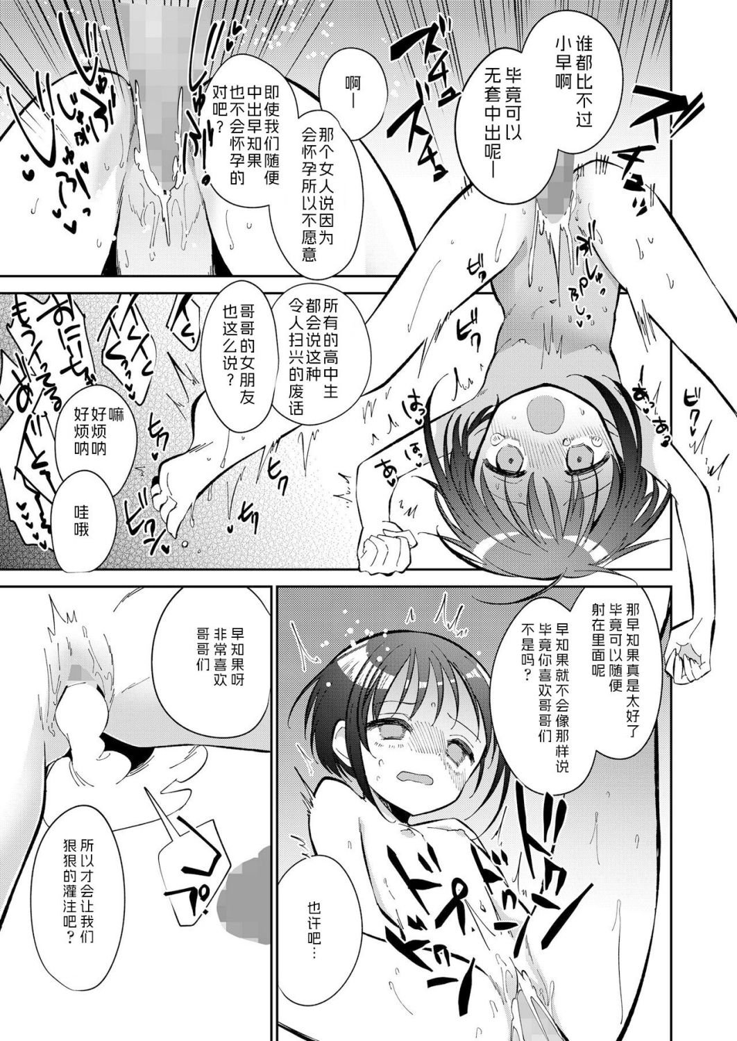 47
