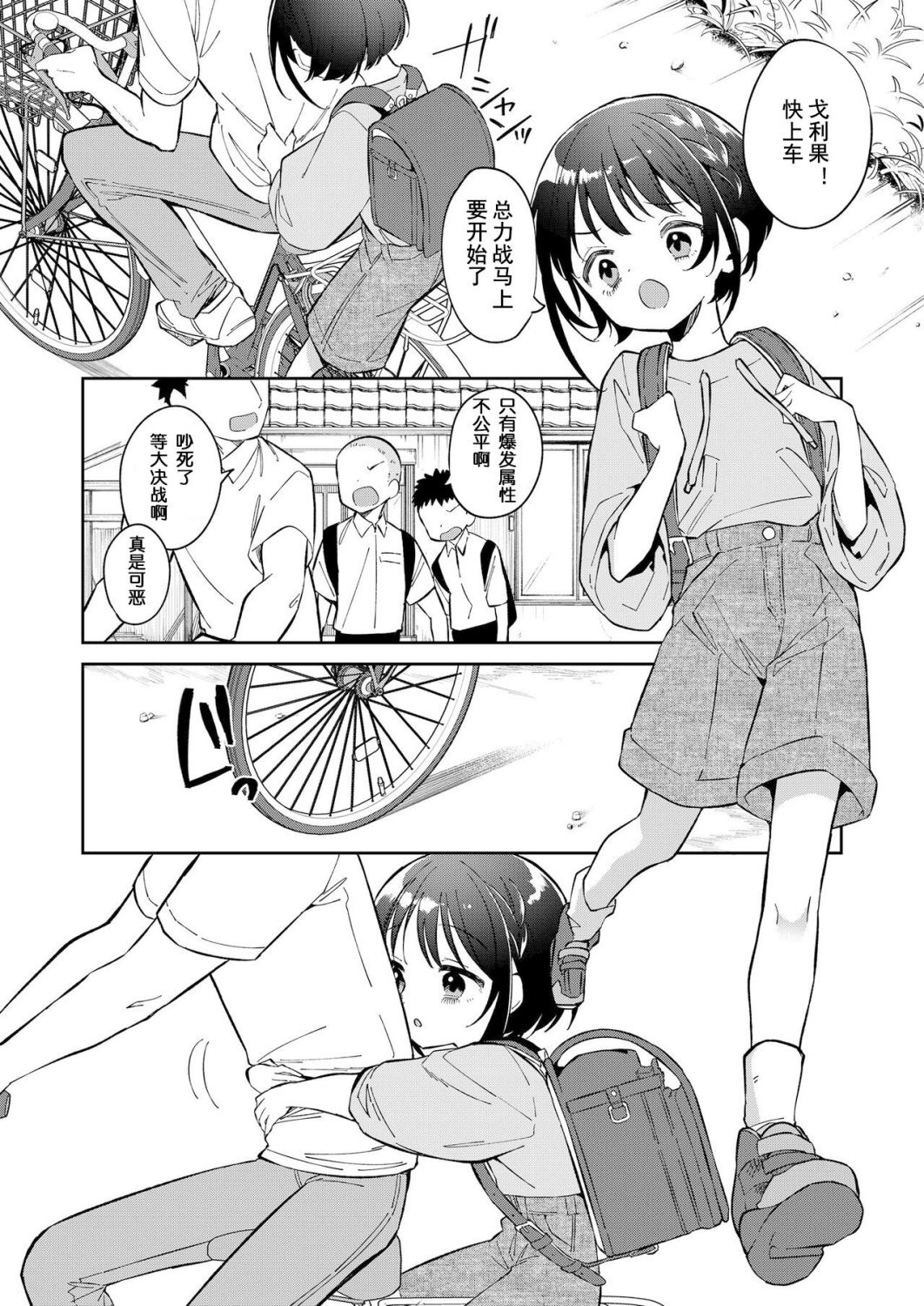 52