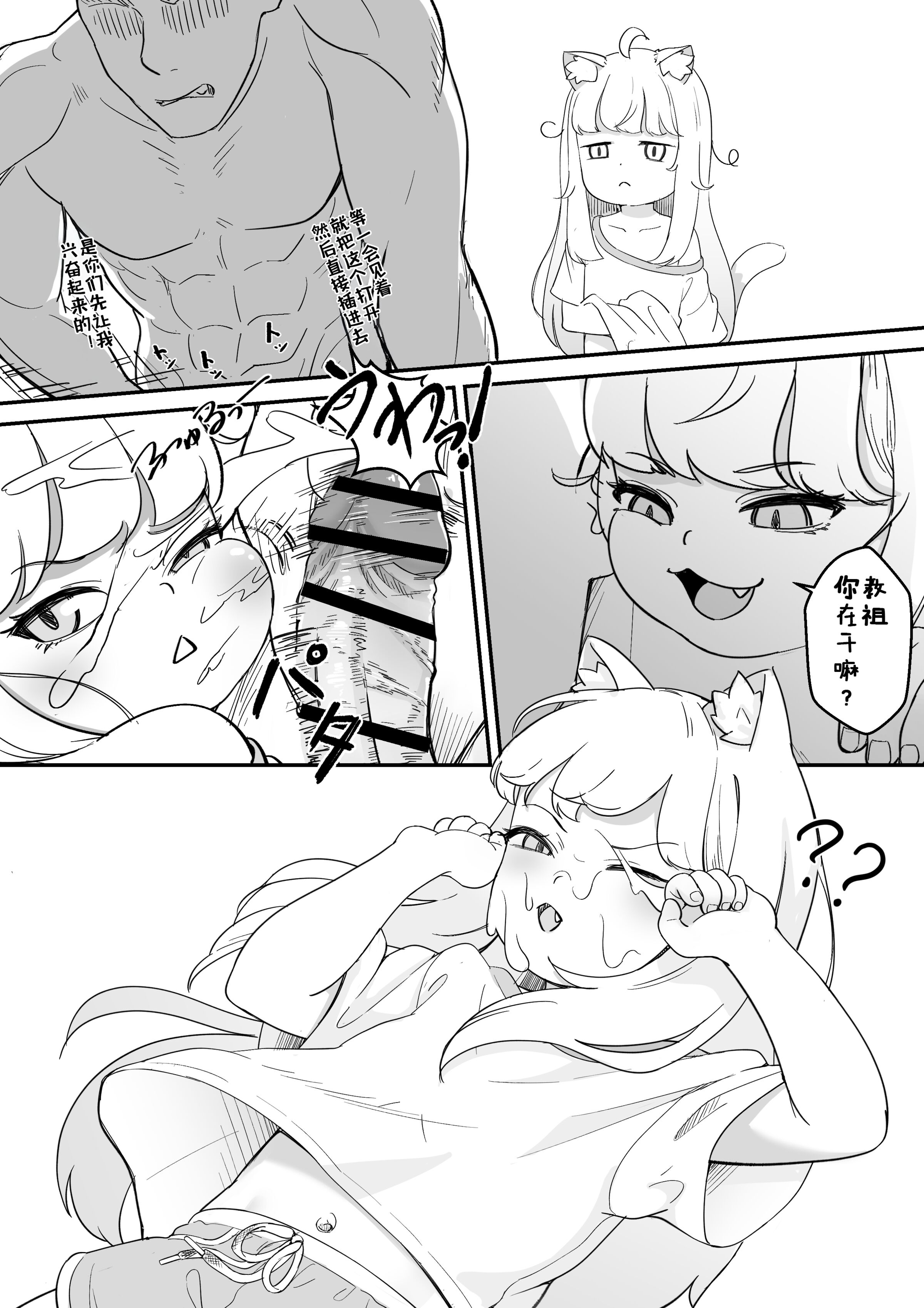 06