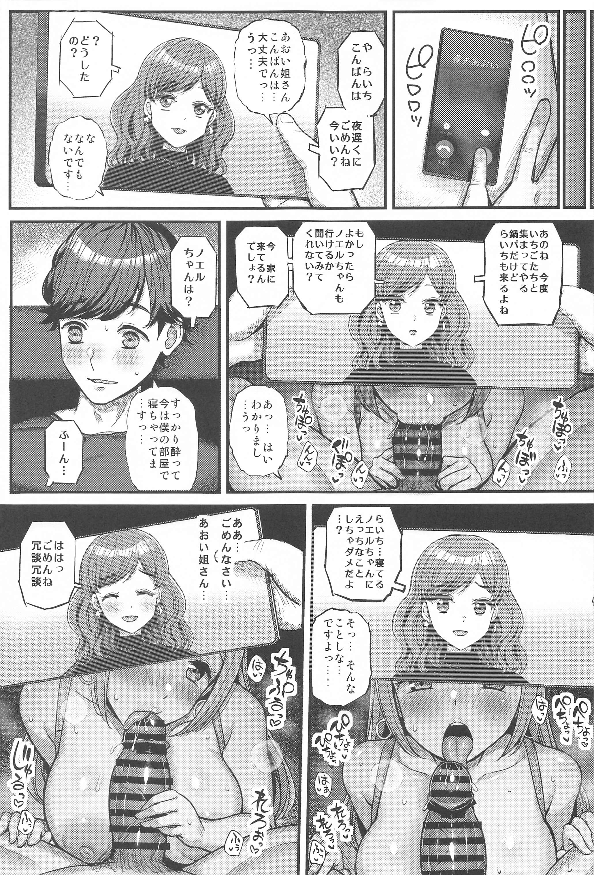 08