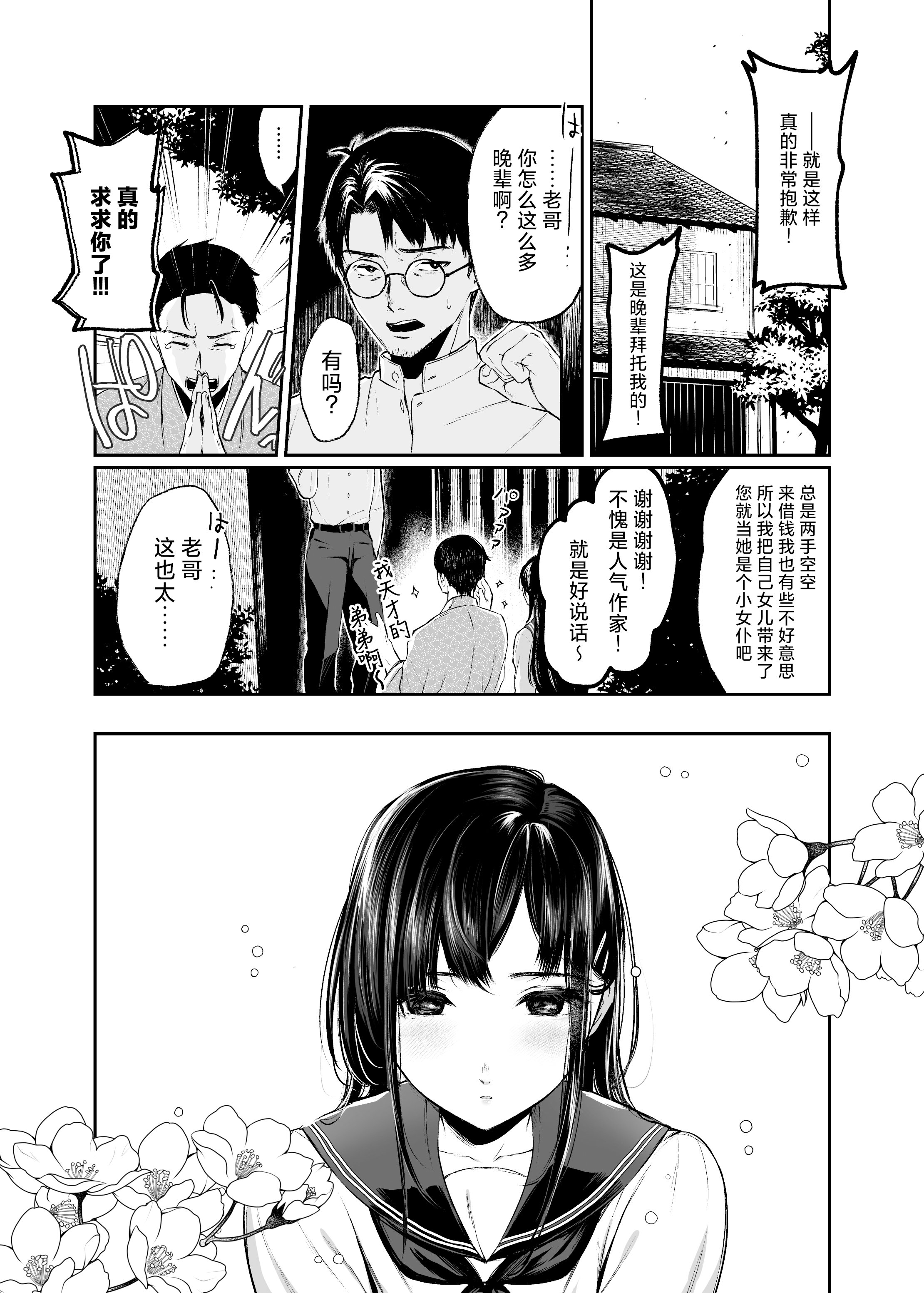 002