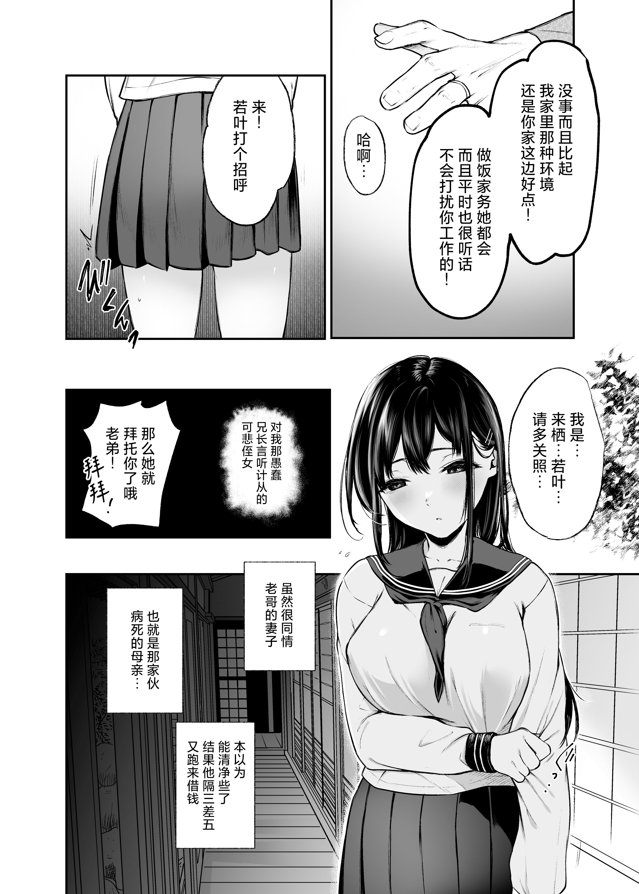 003