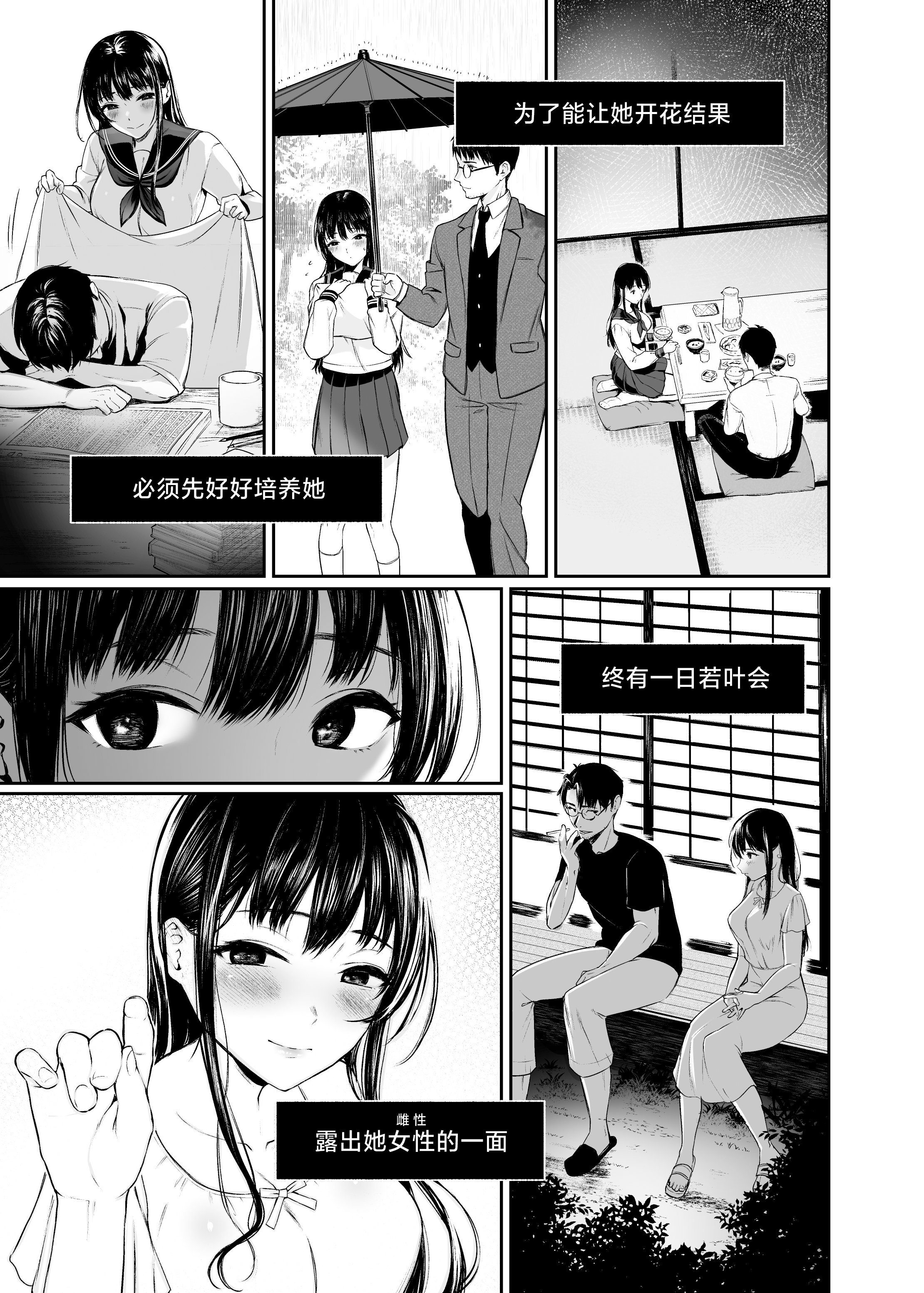 006