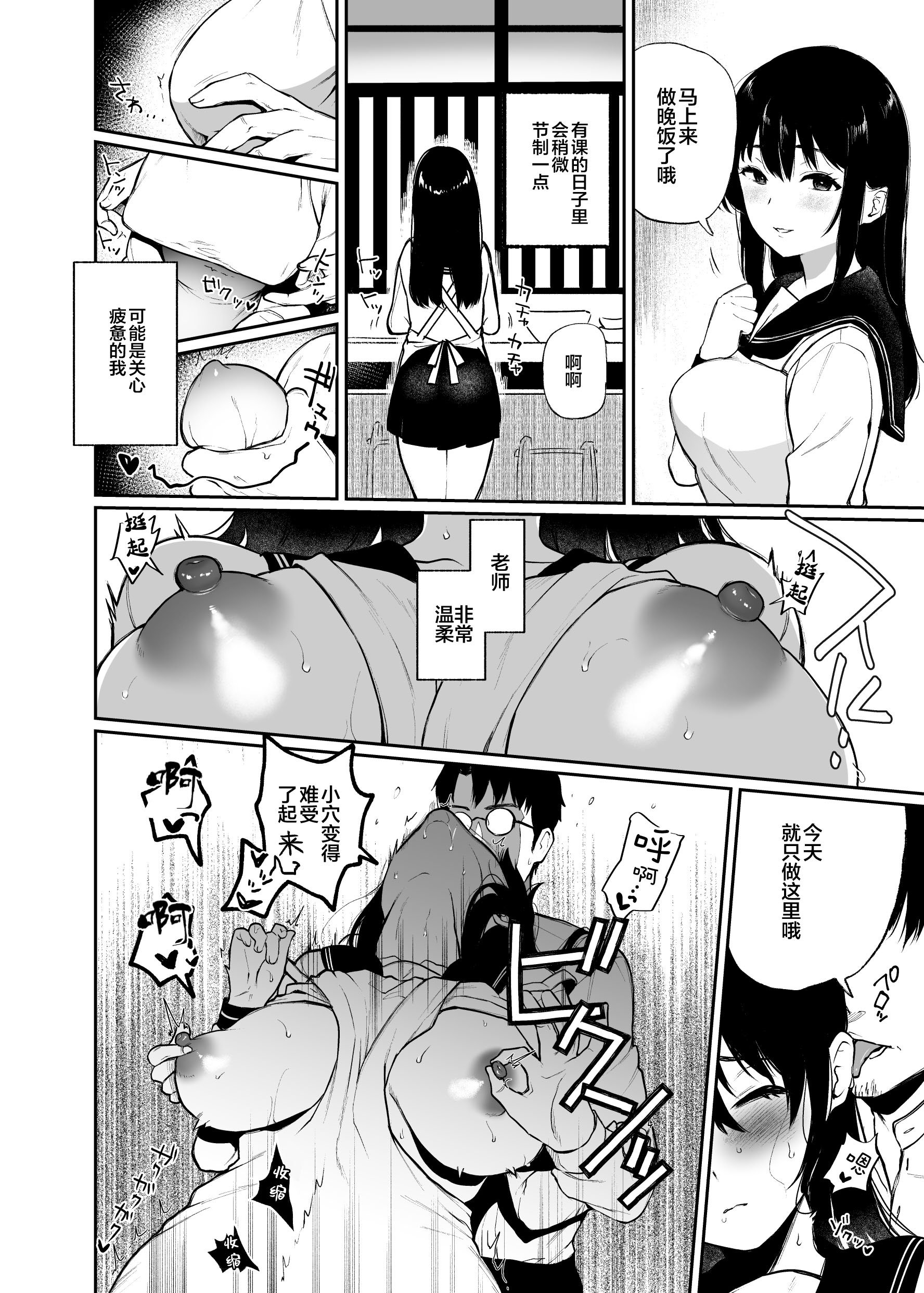 043
