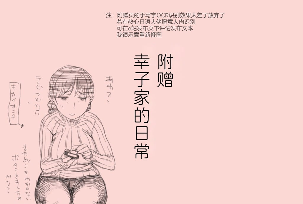 106