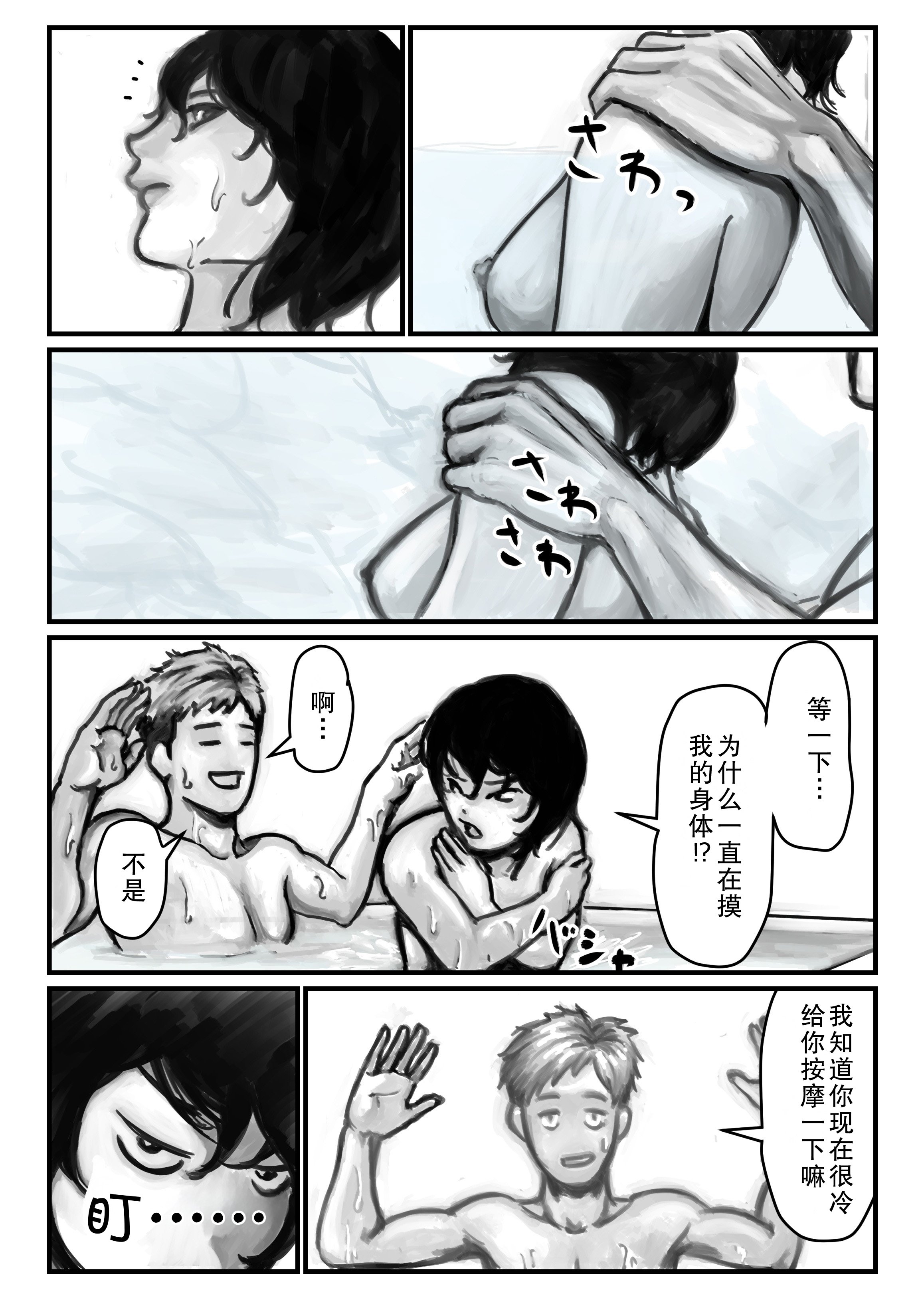 08