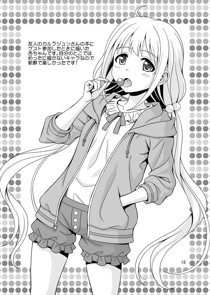 15
