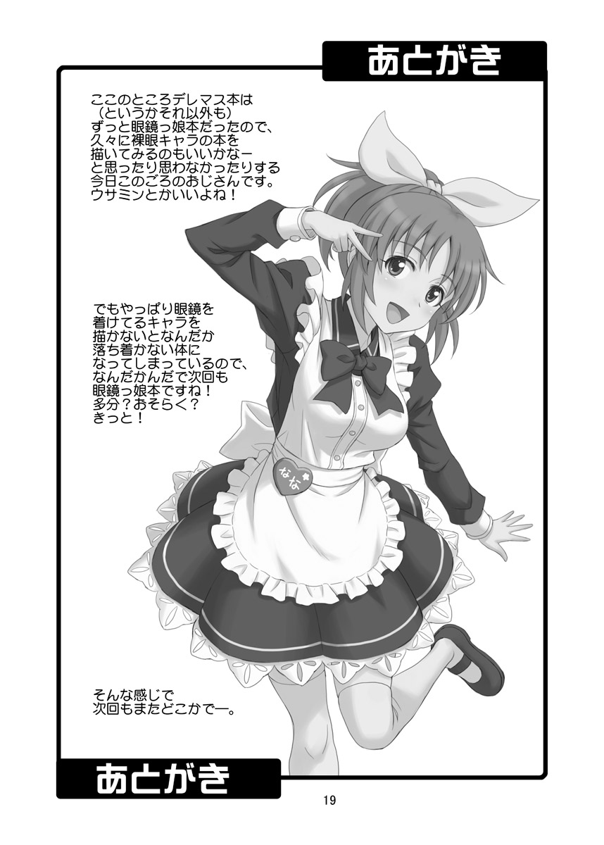 19