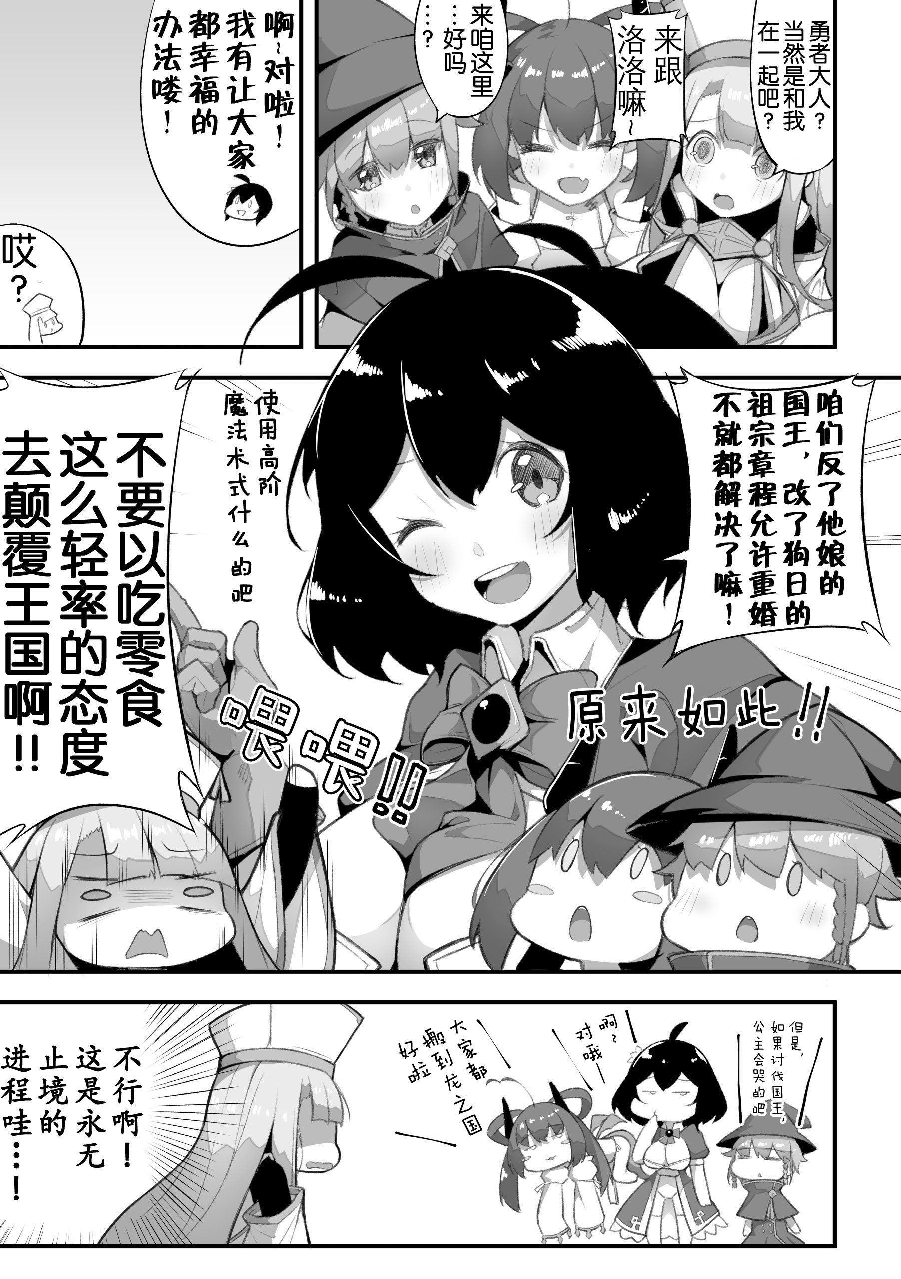 08
