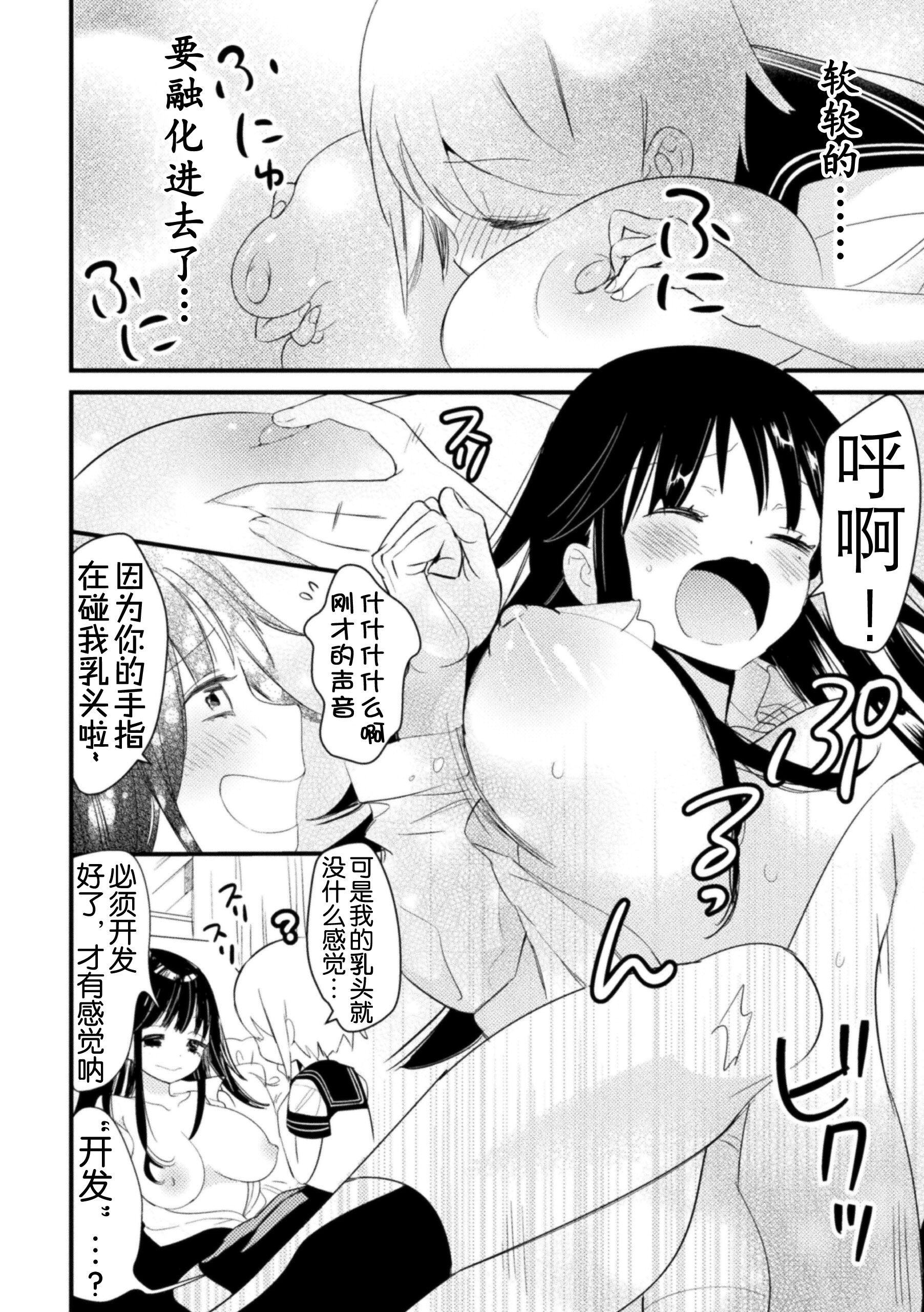 37