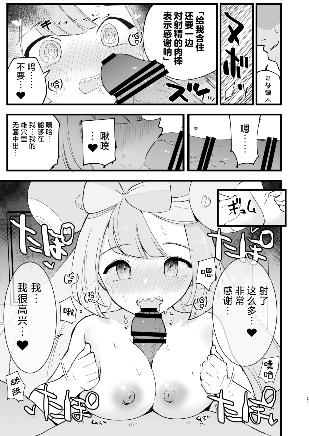 22