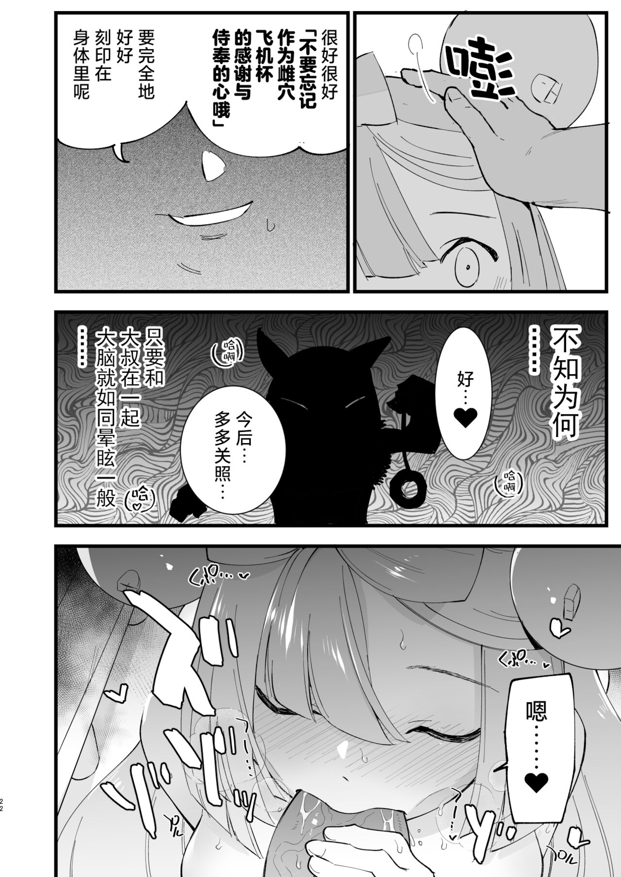 23