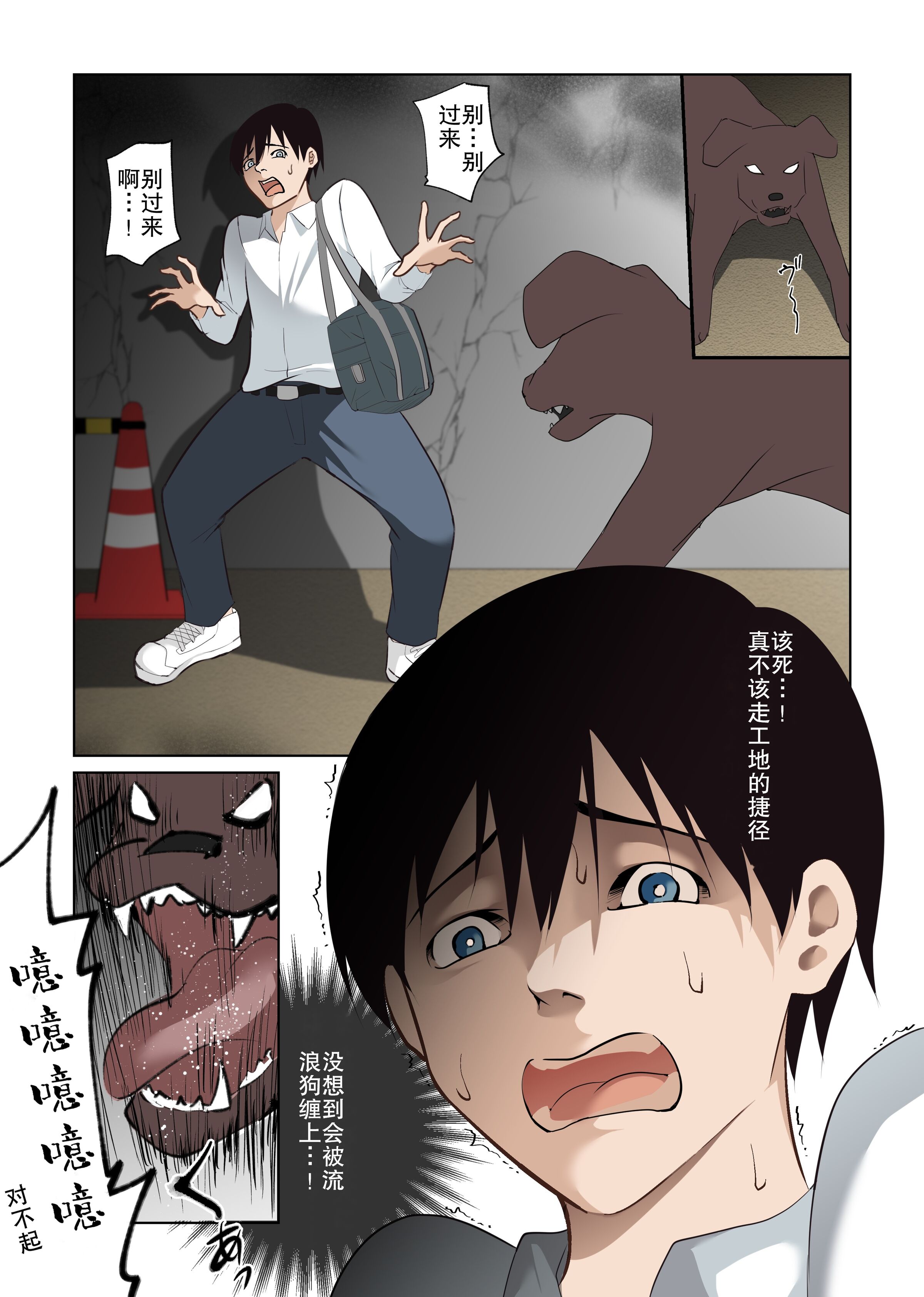 03