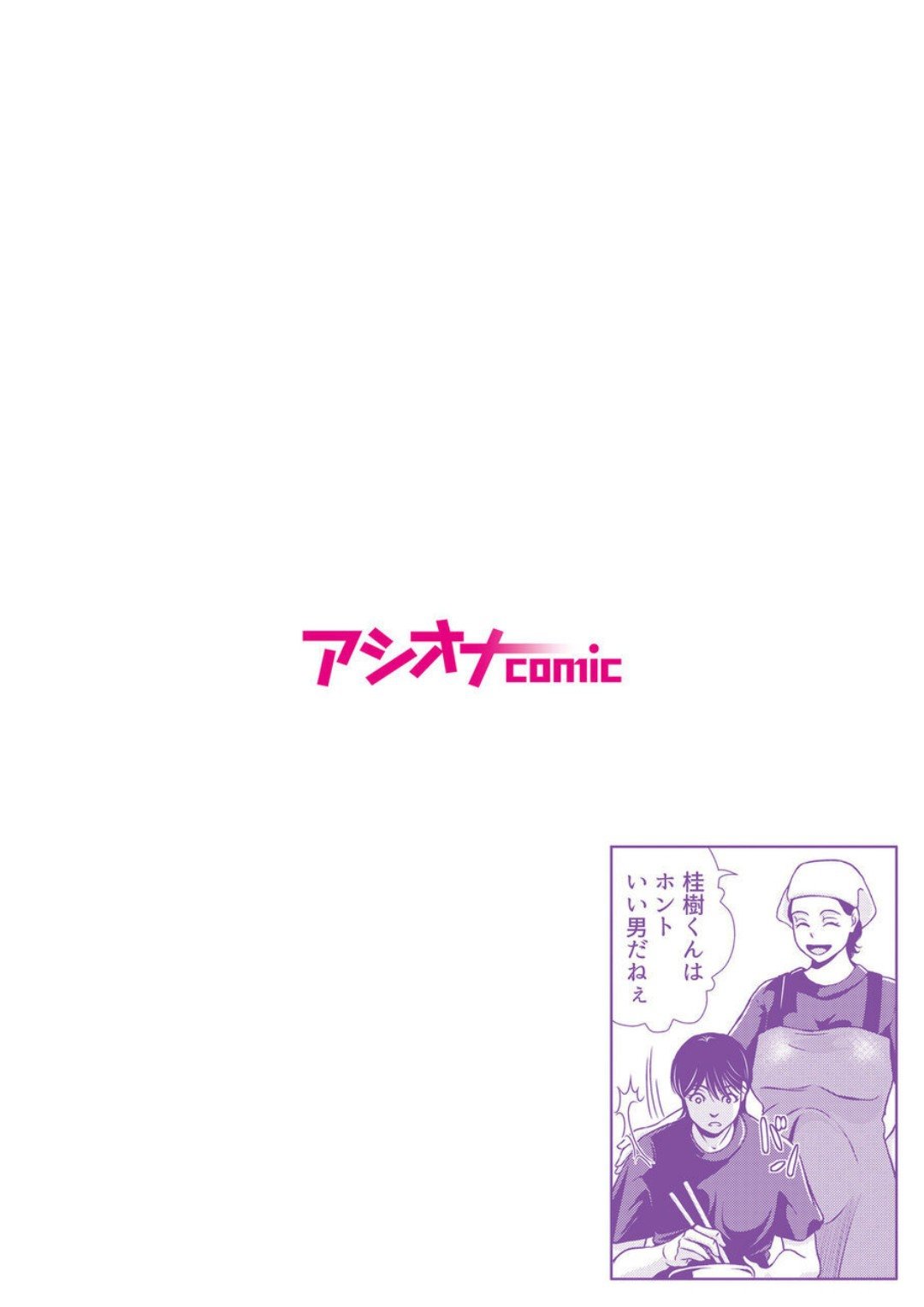 02-03