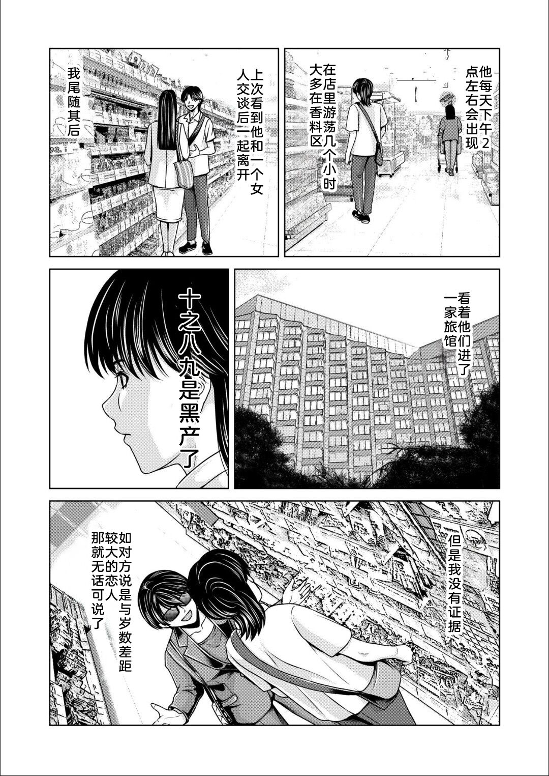 04-08