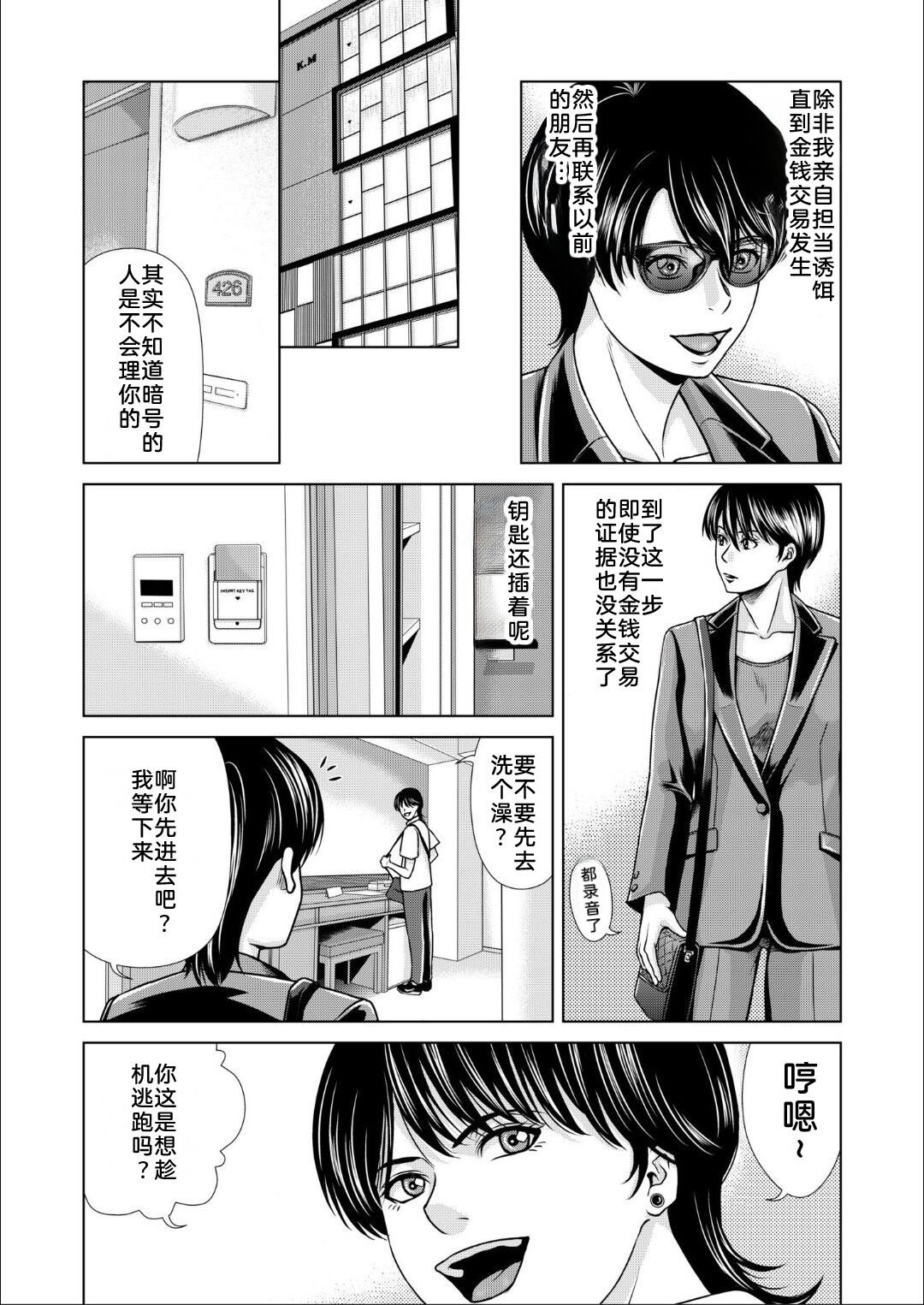 04-09