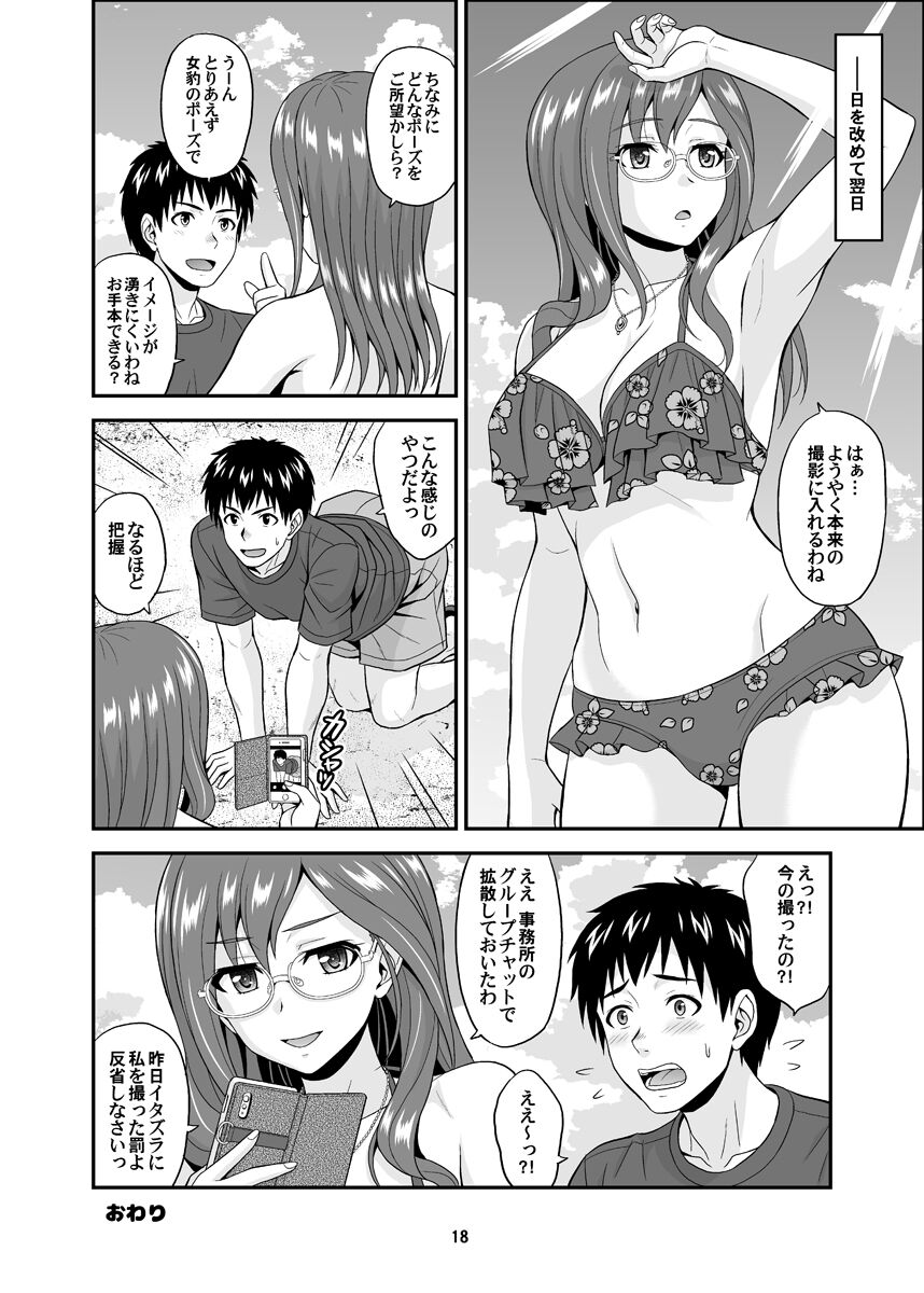 18