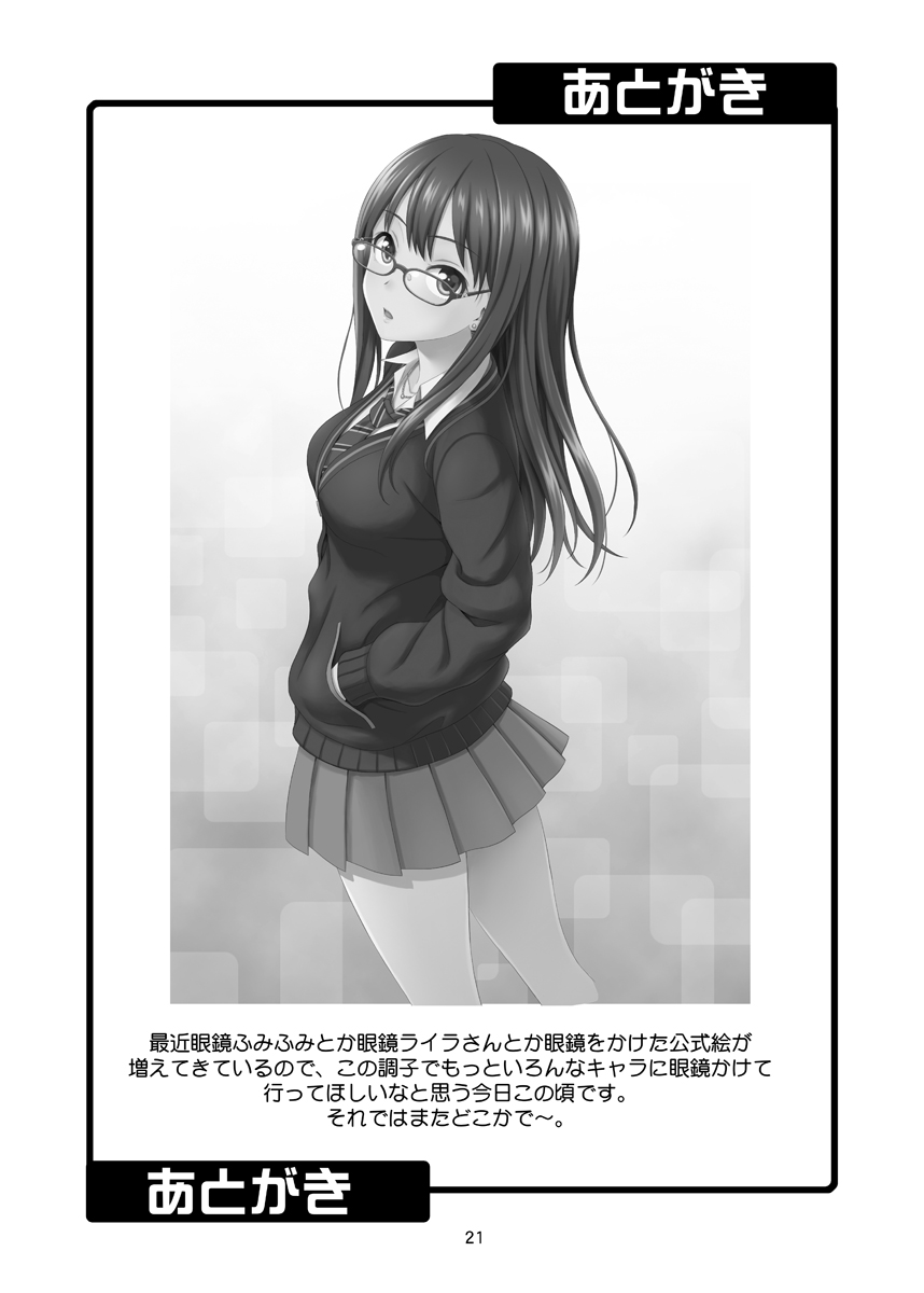 21