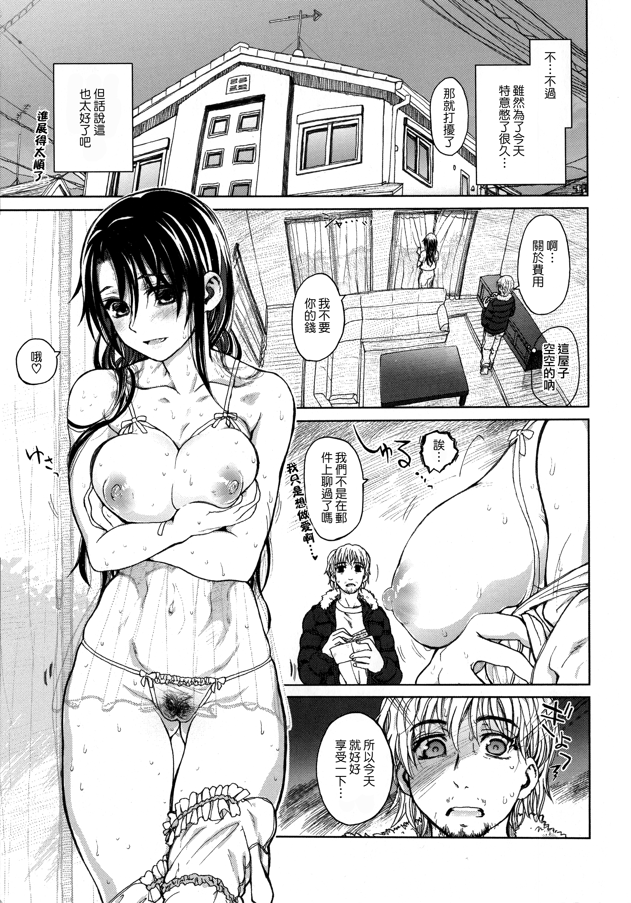048