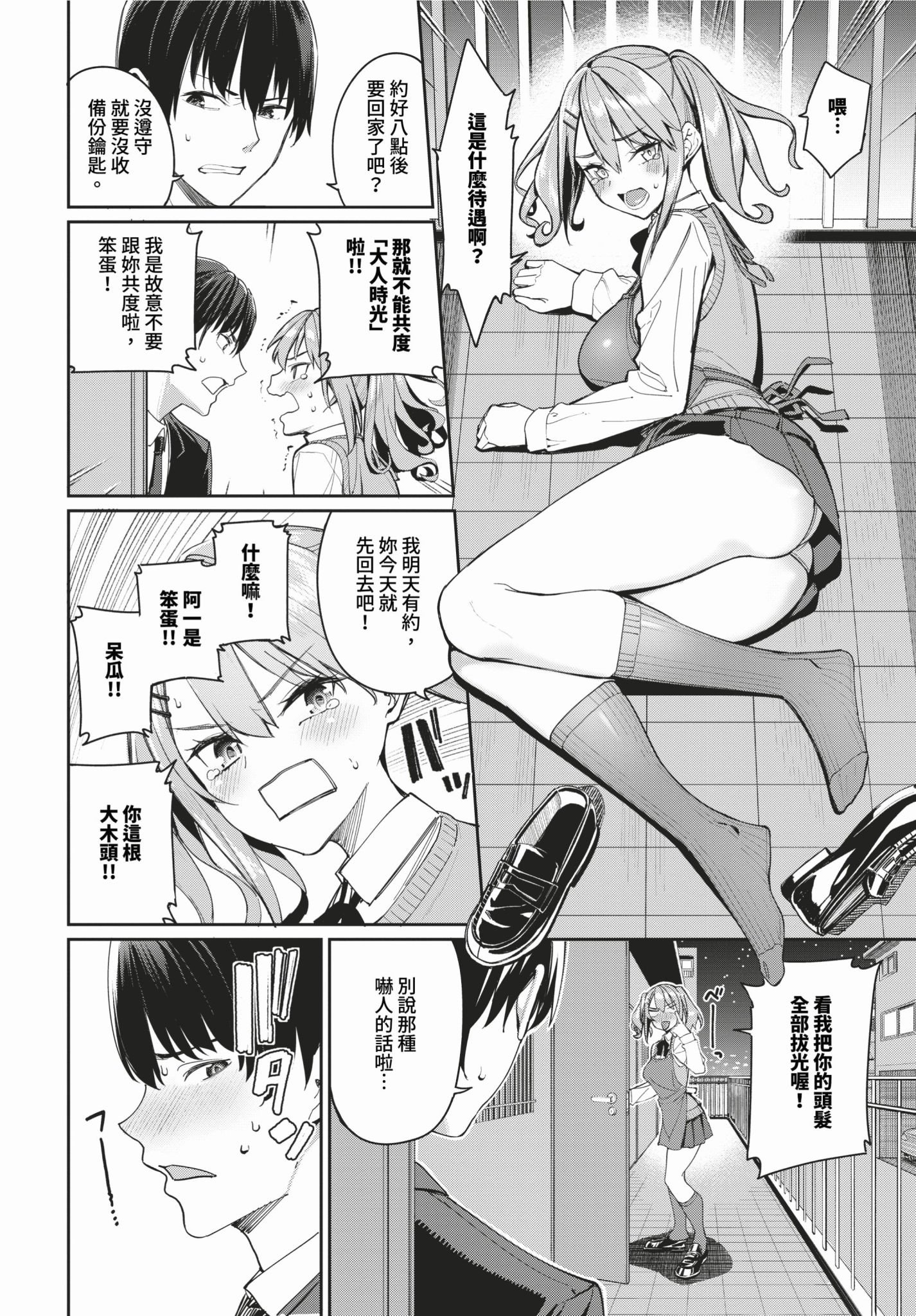 017