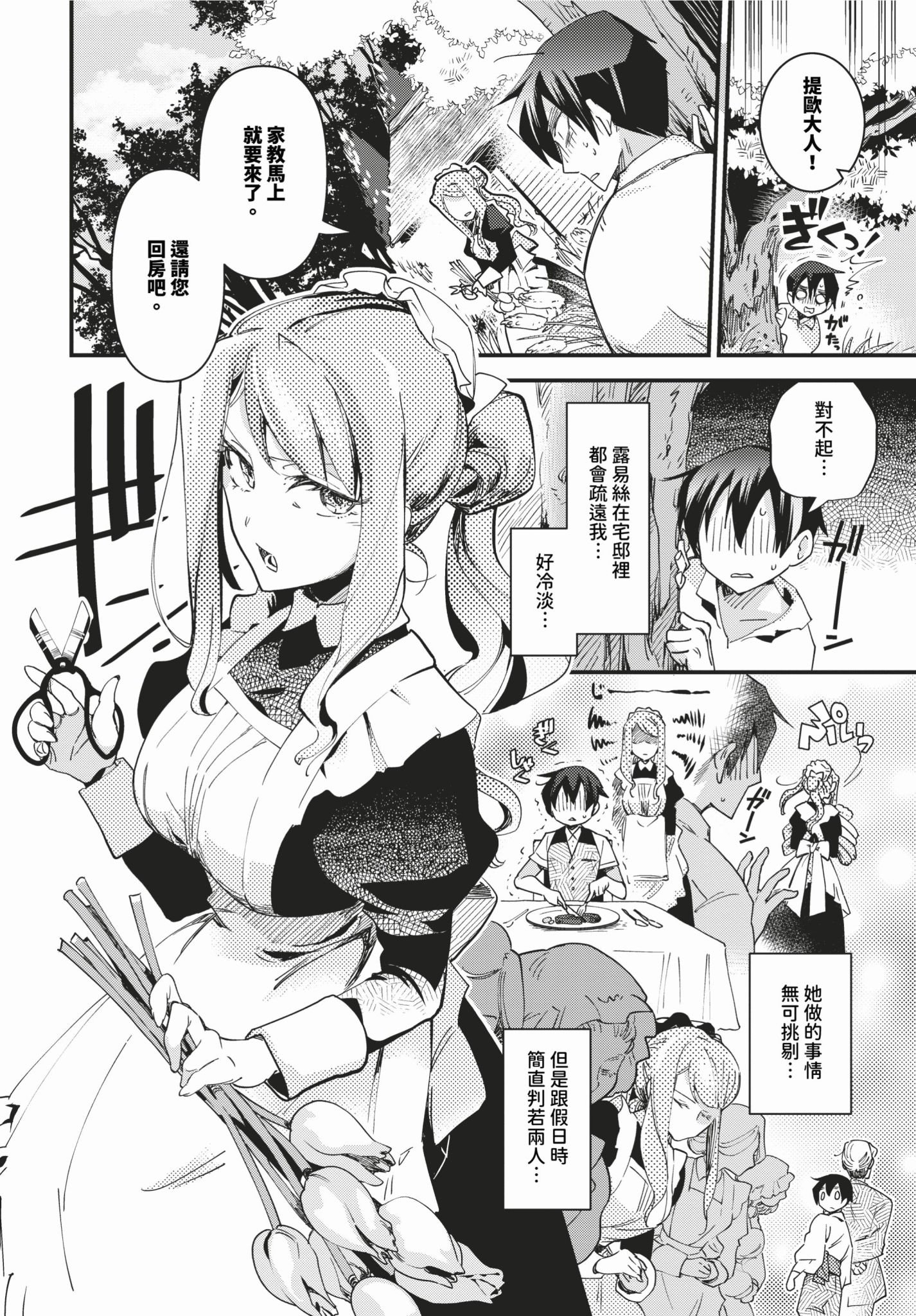113