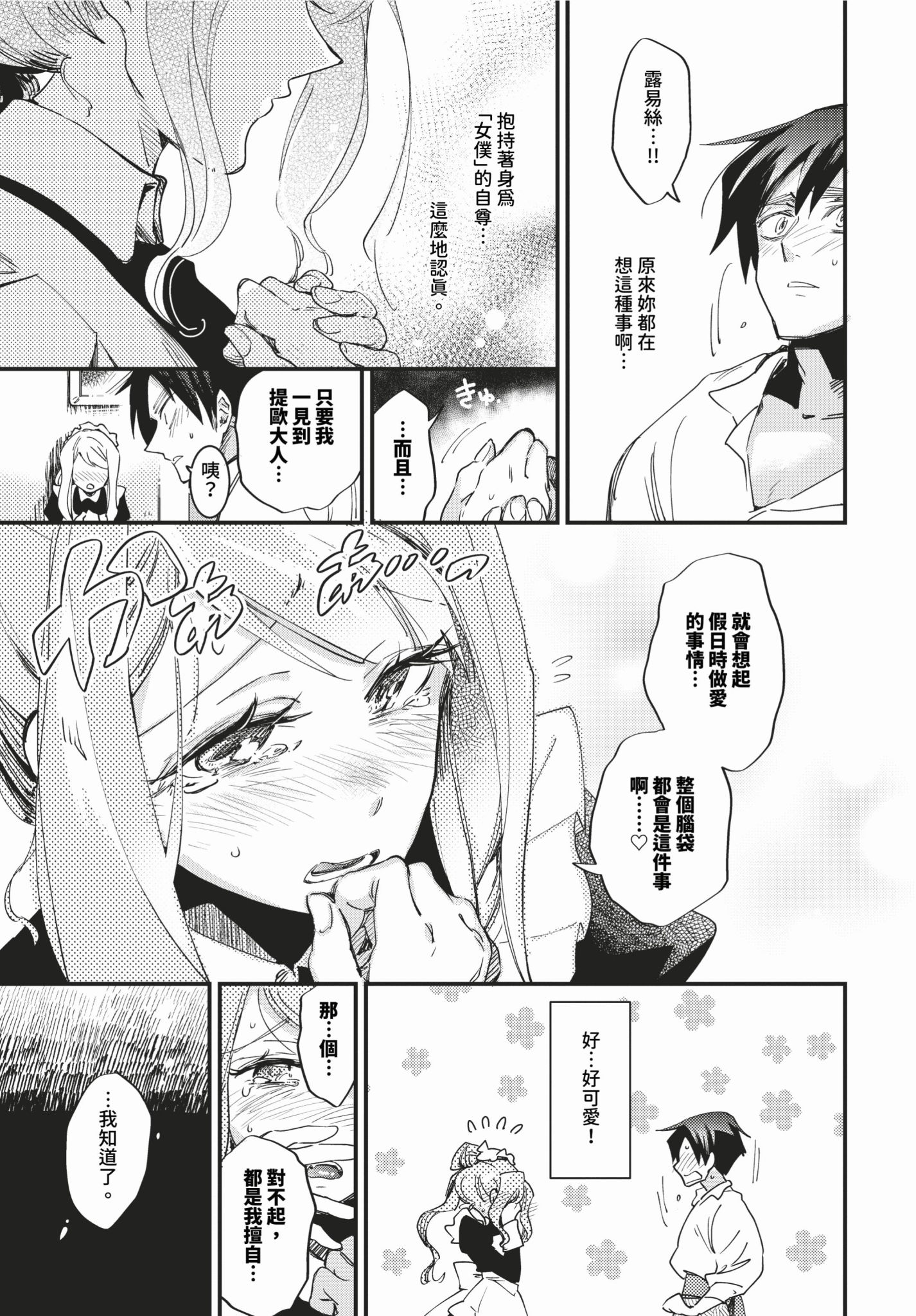 118