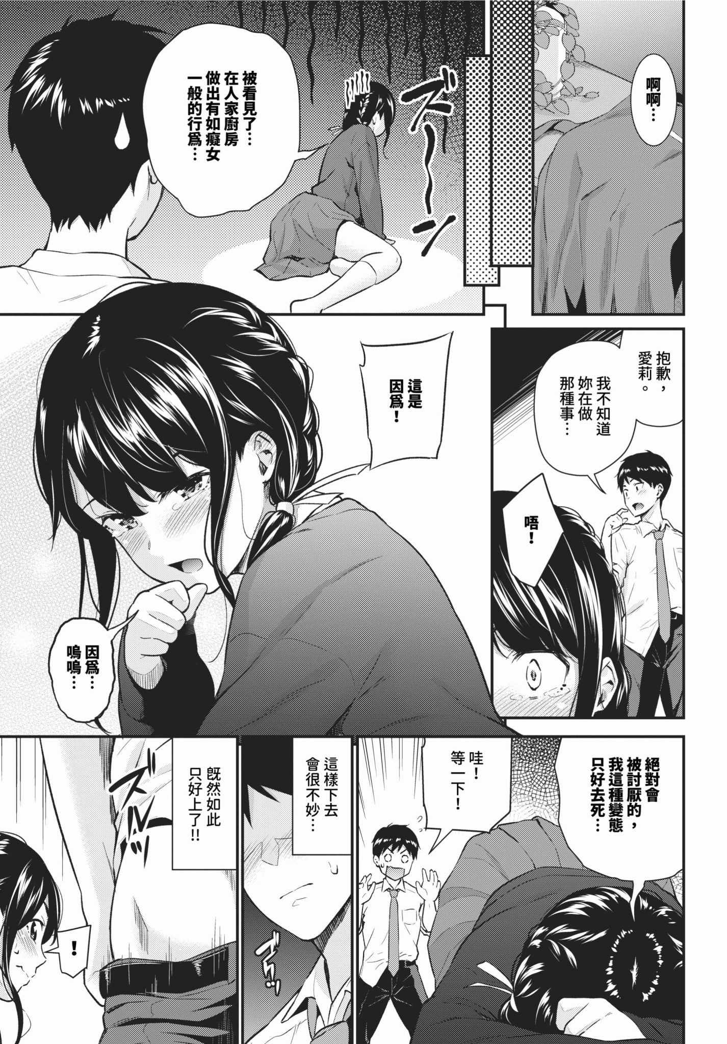 138