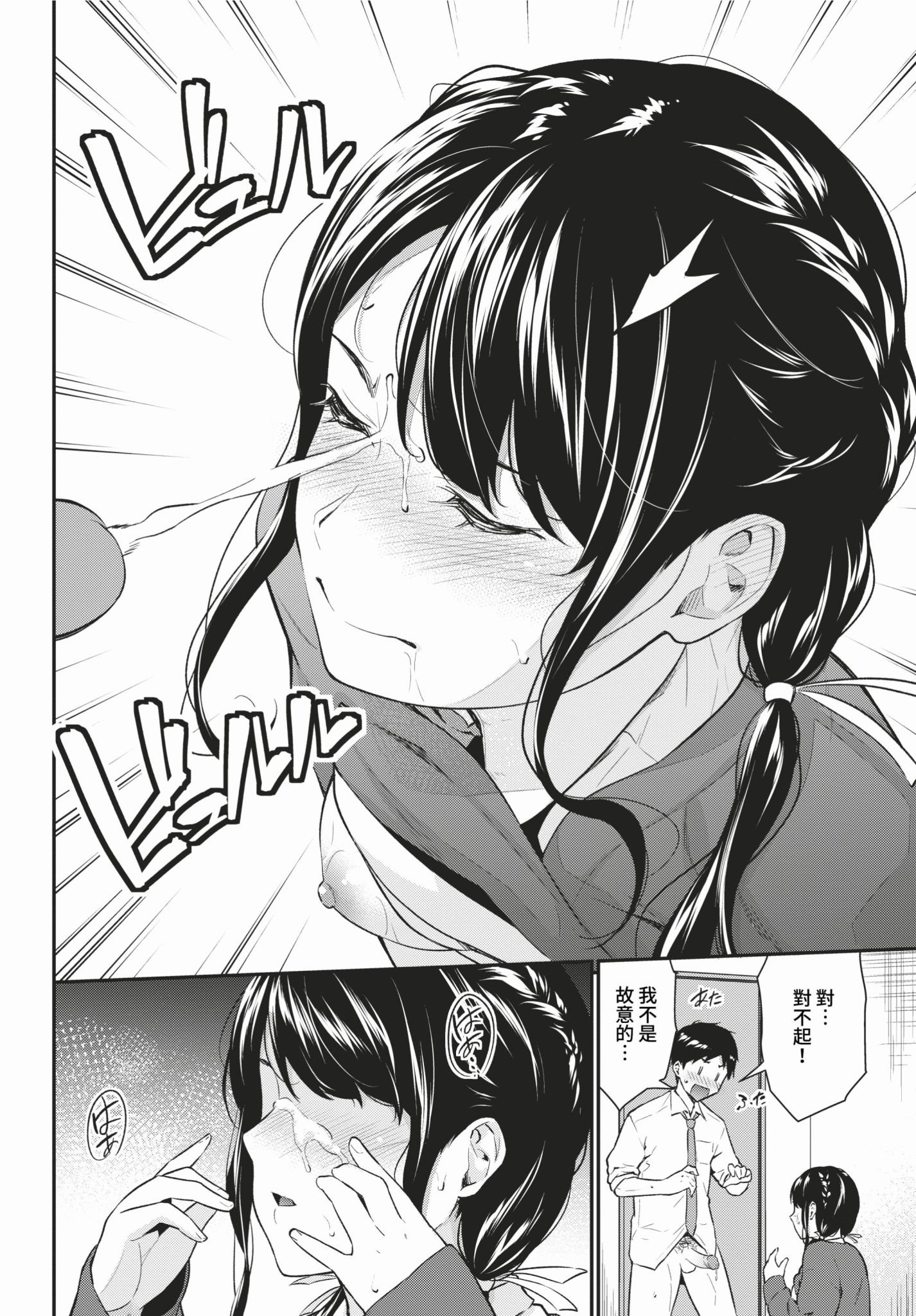 141