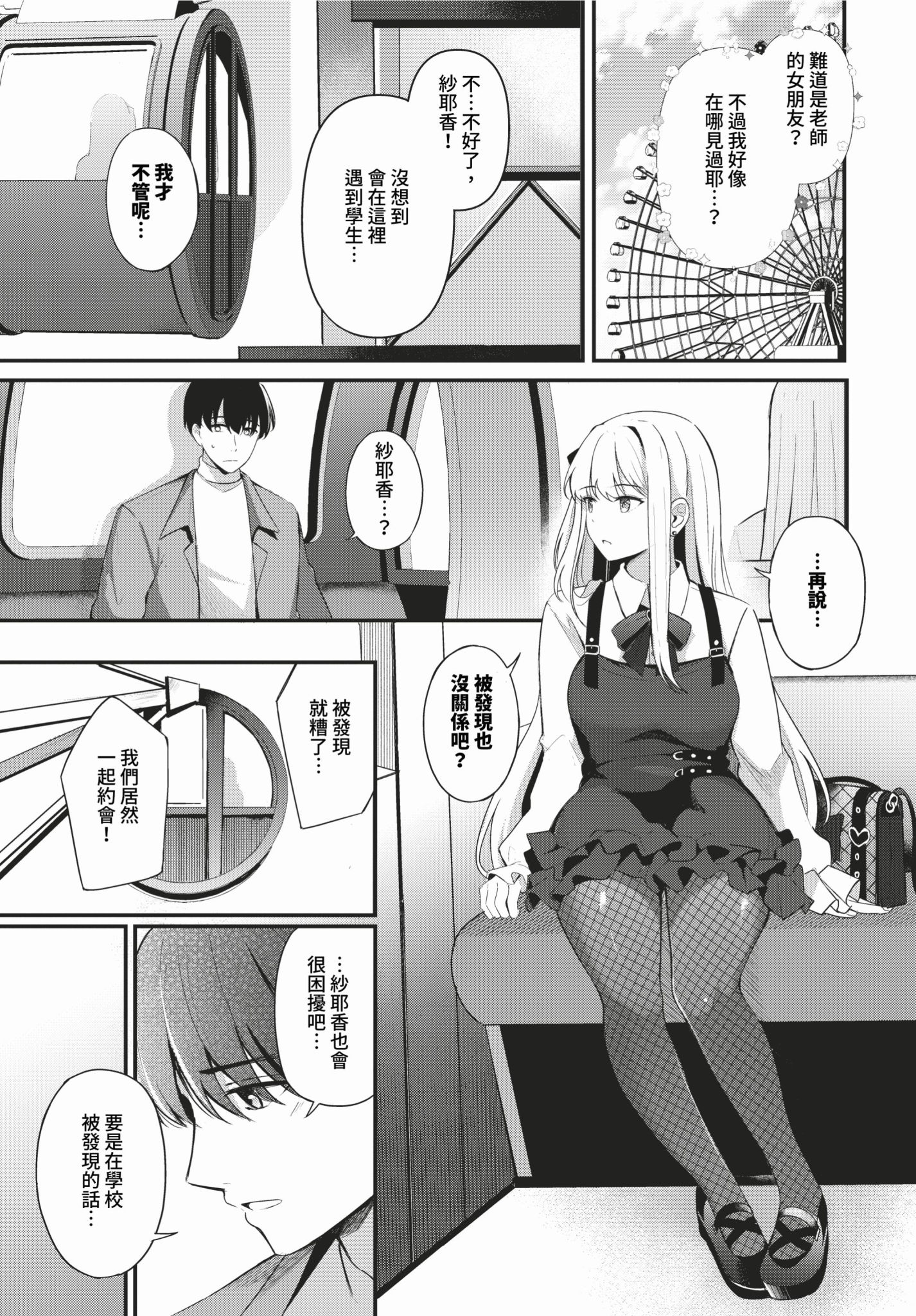 156