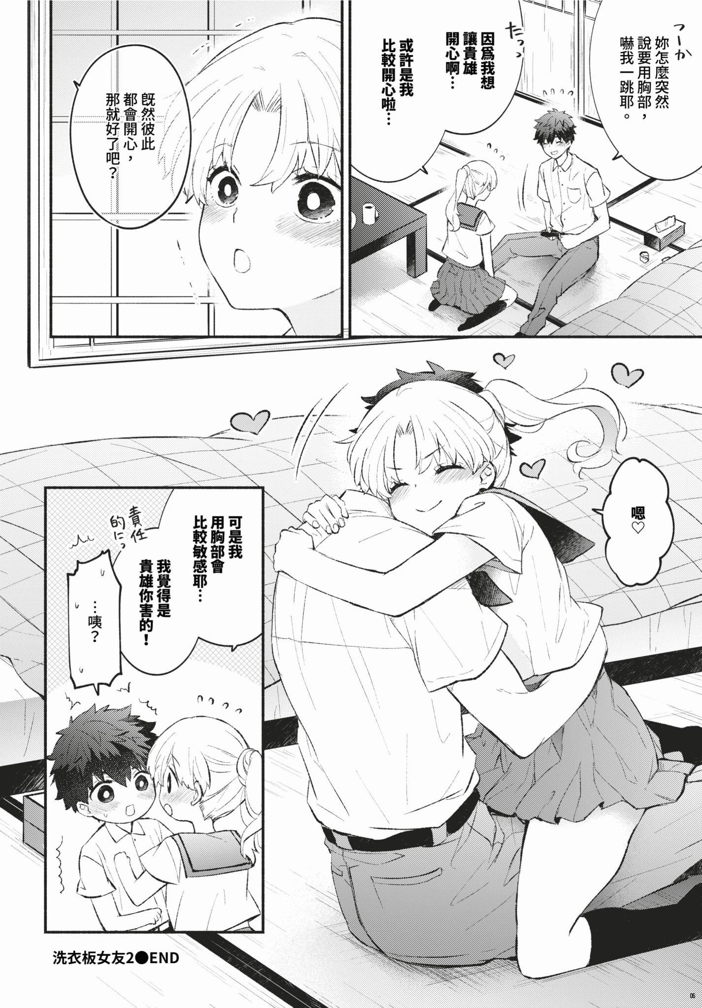 173
