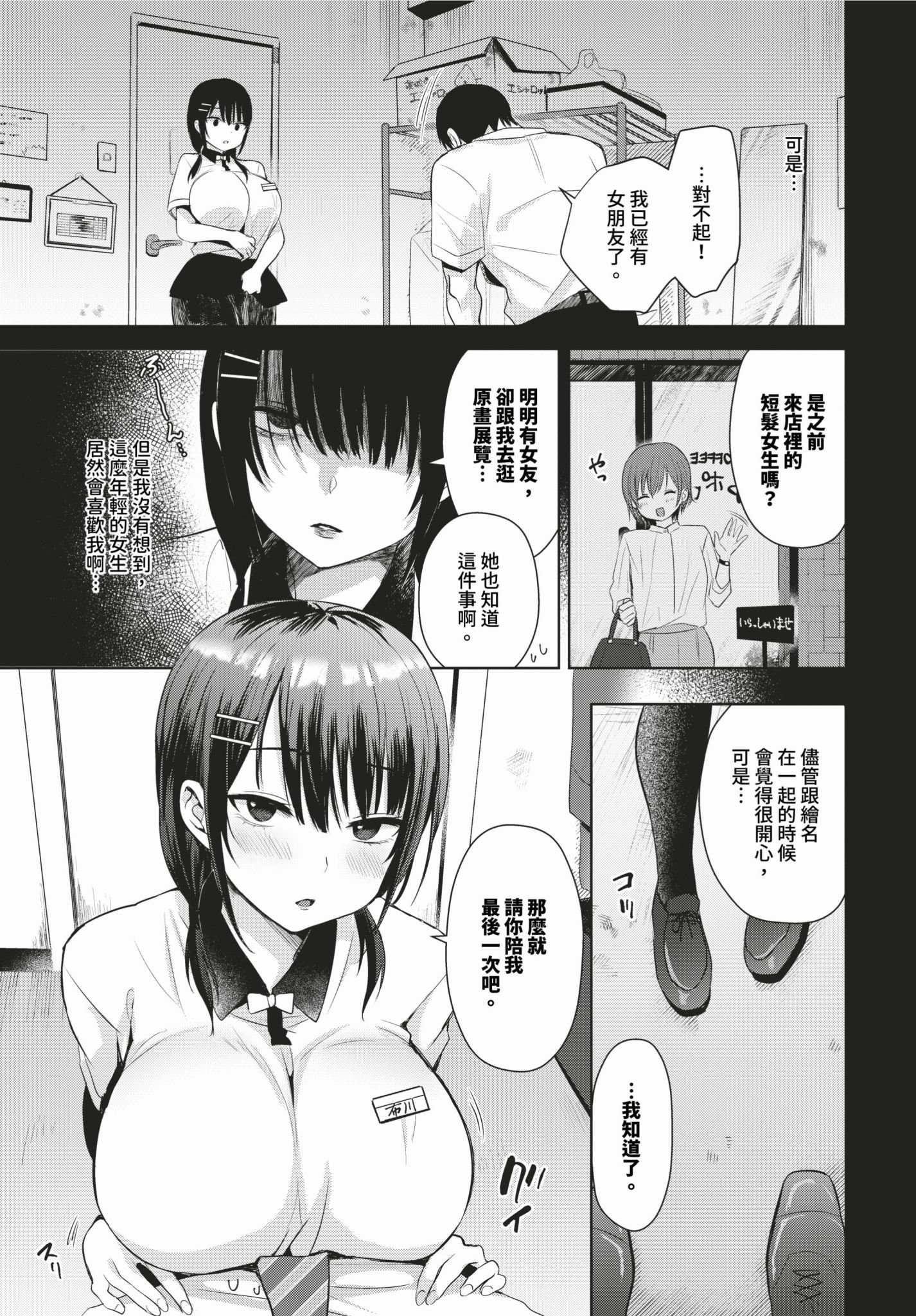 218