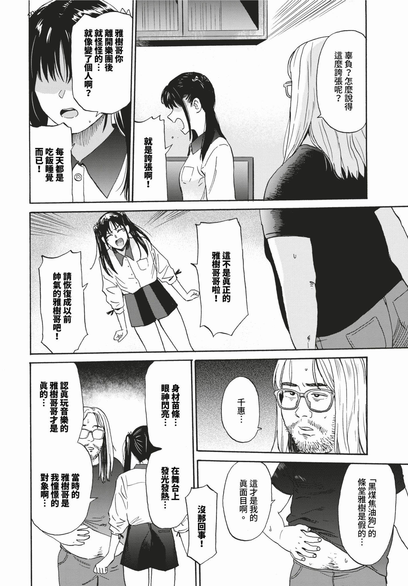 243
